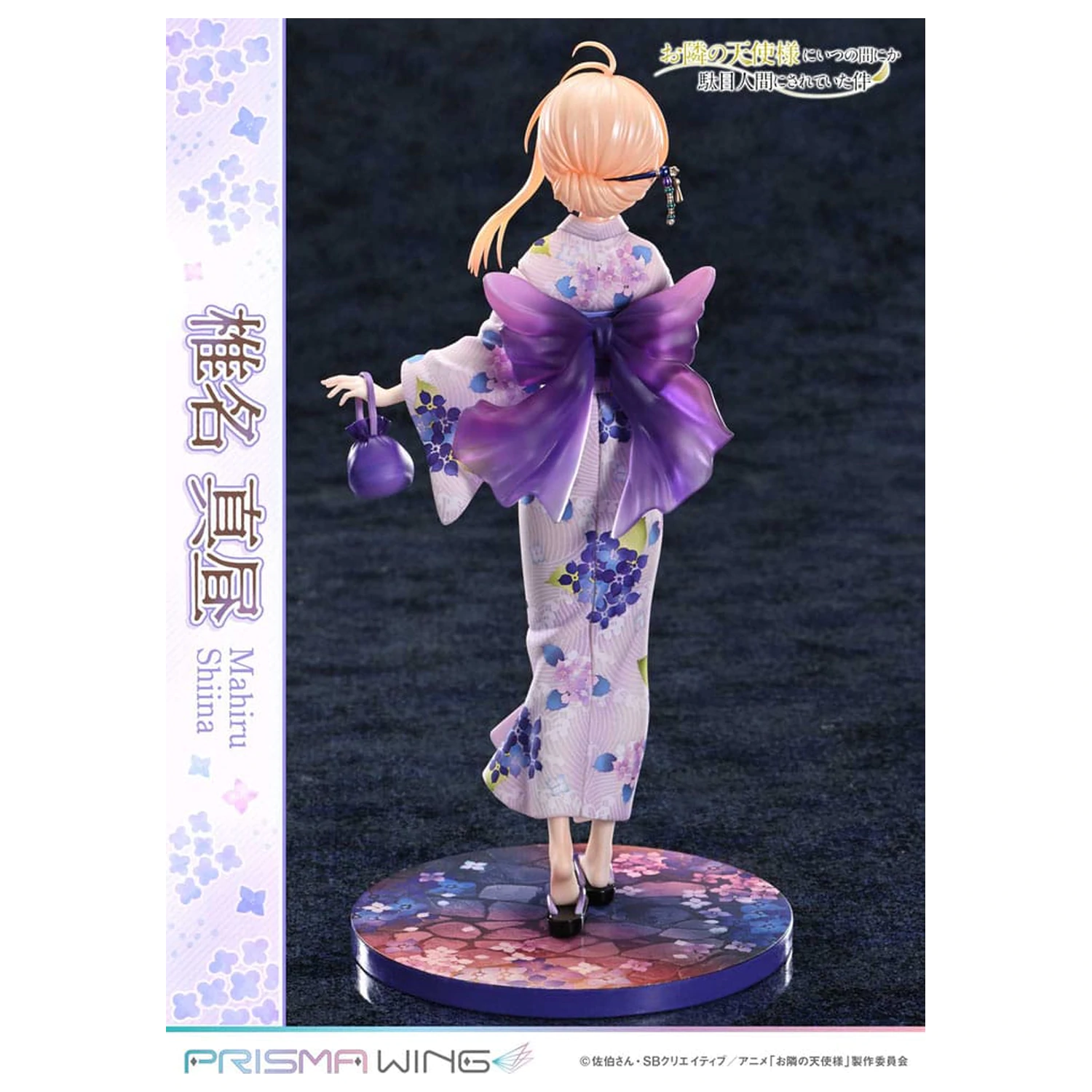 The Angel Next Door Spoils Me Rotten Prisma Wing PVC socha 1/7 Mahiru Shiina 24 cm fotografii produktu