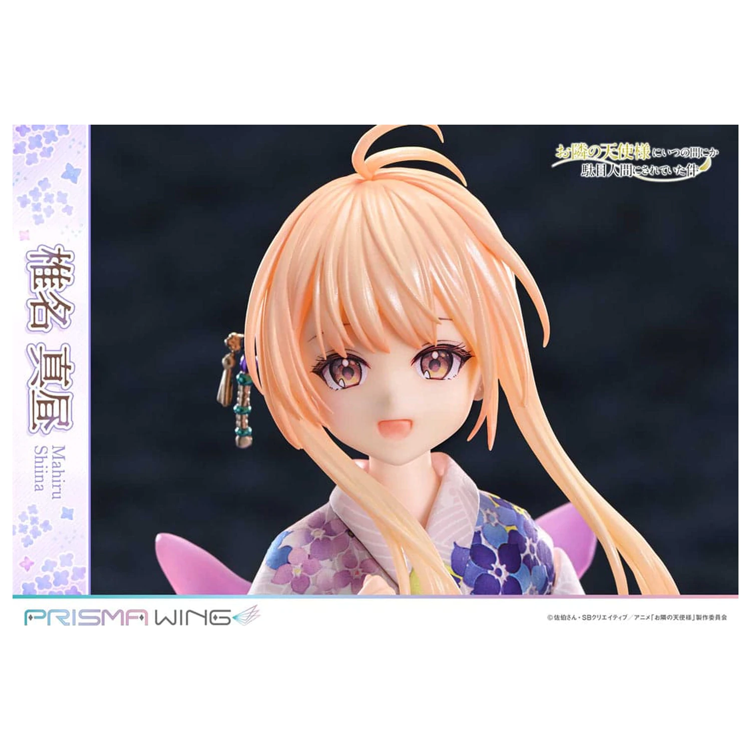 The Angel Next Door Spoils Me Rotten Prisma Wing PVC socha 1/7 Mahiru Shiina 24 cm fotografii produktu