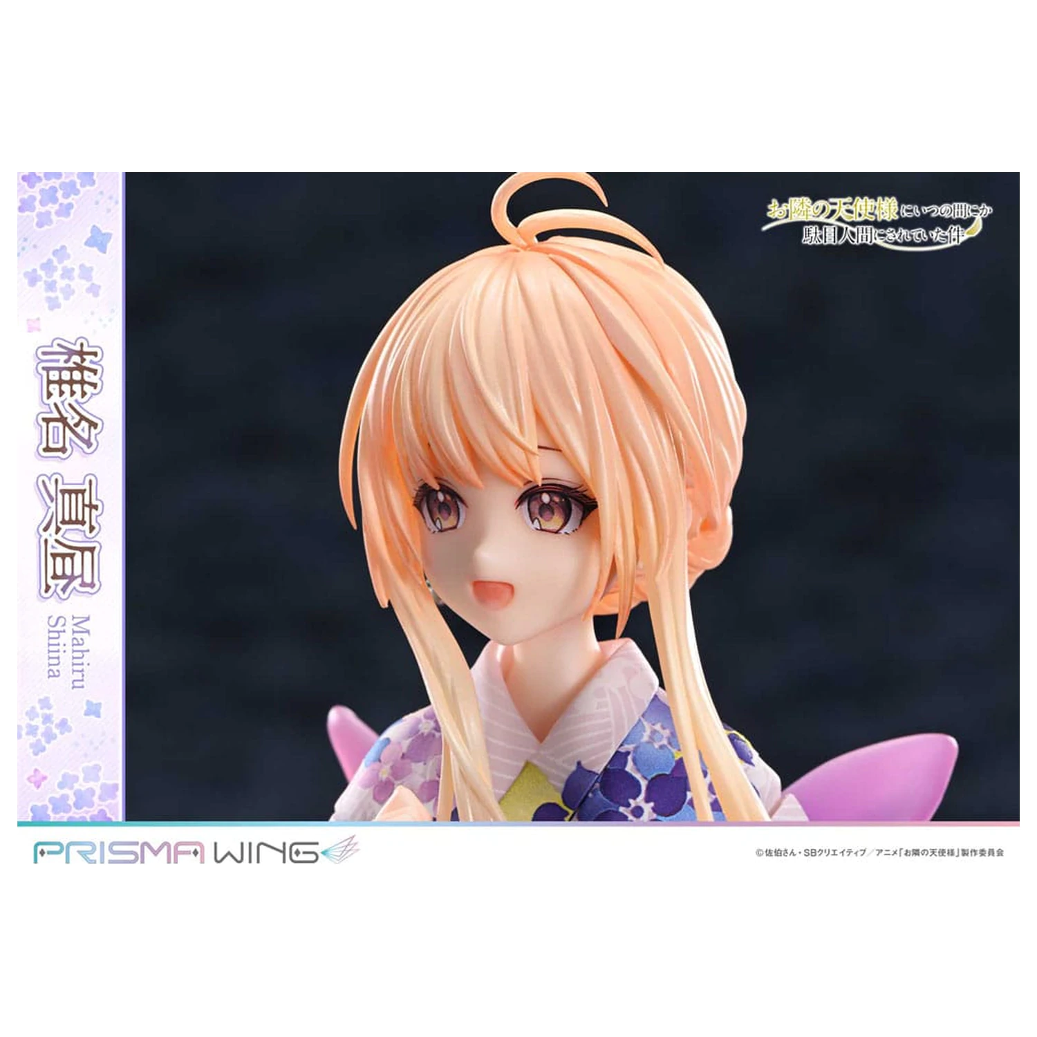 The Angel Next Door Spoils Me Rotten Prisma Wing PVC socha 1/7 Mahiru Shiina 24 cm fotografii produktu