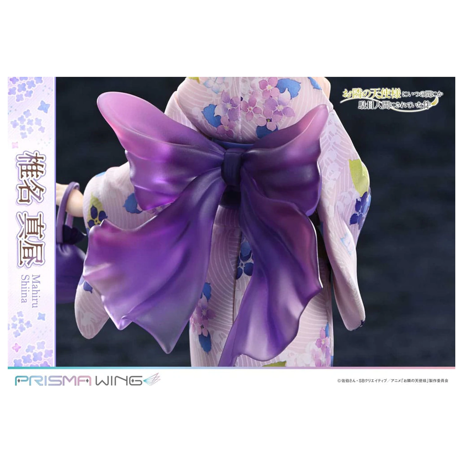 The Angel Next Door Spoils Me Rotten Prisma Wing PVC socha 1/7 Mahiru Shiina 24 cm fotografii produktu
