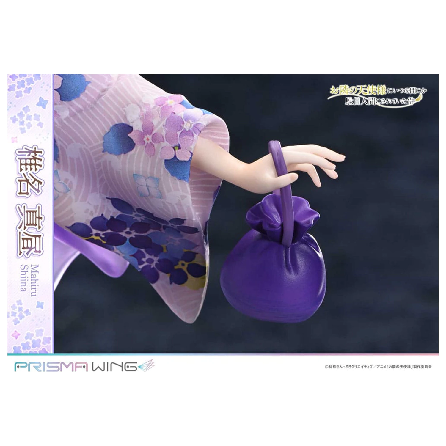 The Angel Next Door Spoils Me Rotten Prisma Wing PVC socha 1/7 Mahiru Shiina 24 cm fotografii produktu