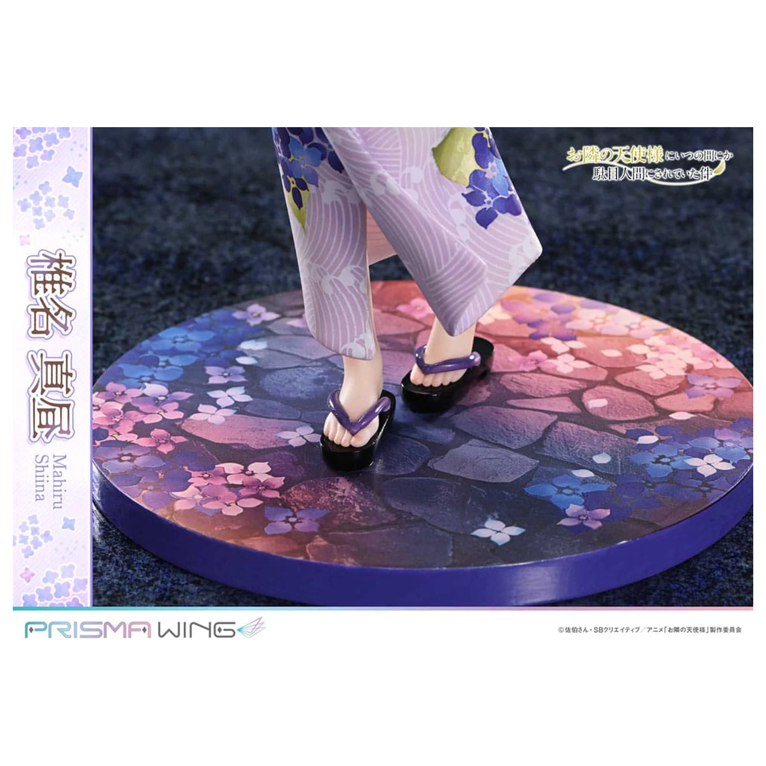 The Angel Next Door Spoils Me Rotten Prisma Wing PVC socha 1/7 Mahiru Shiina 24 cm fotografii produktu
