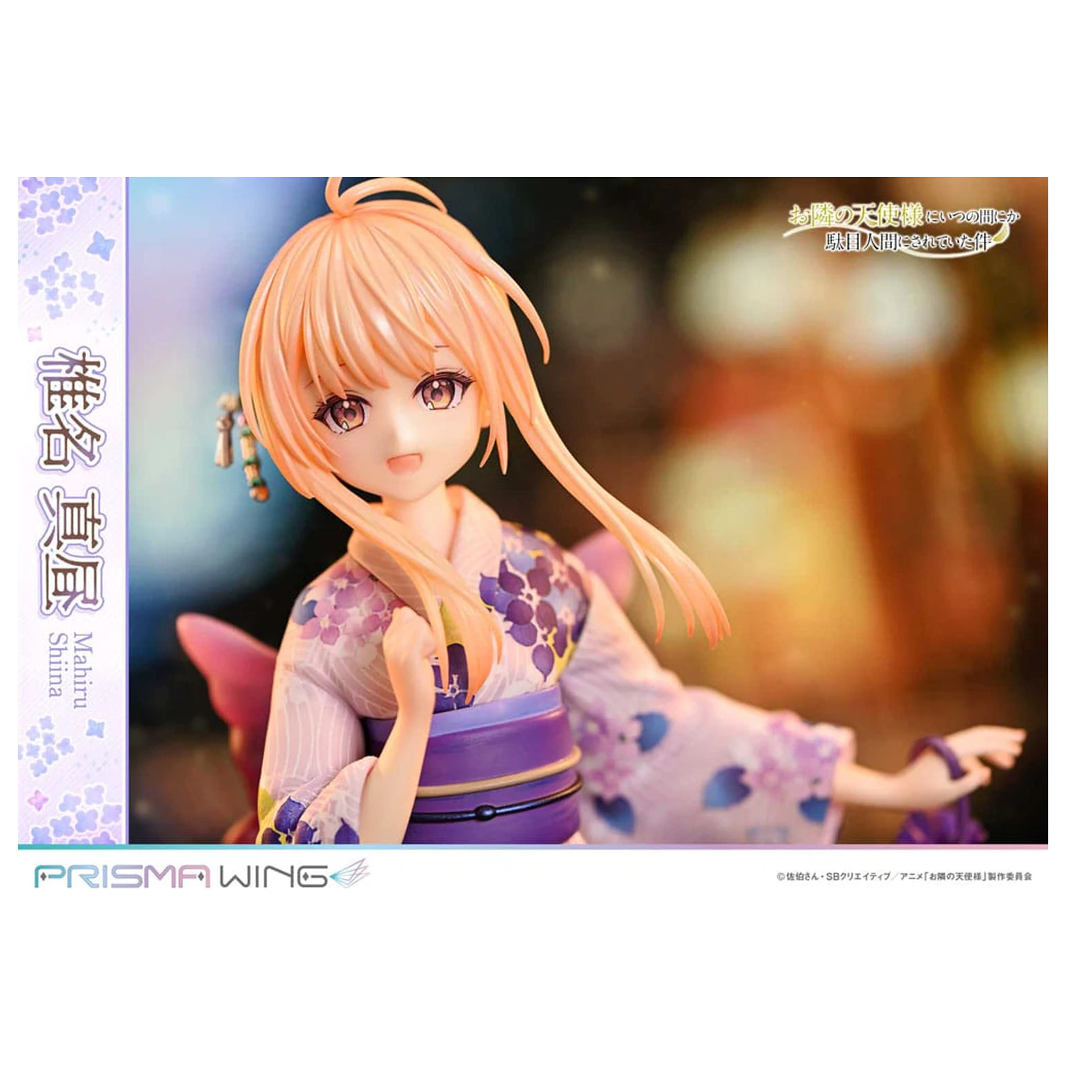 The Angel Next Door Spoils Me Rotten Prisma Wing PVC socha 1/7 Mahiru Shiina 24 cm fotografii produktu