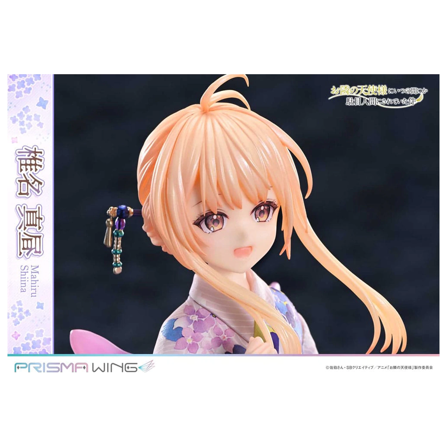 The Angel Next Door Spoils Me Rotten Prisma Wing PVC socha 1/7 Mahiru Shiina 24 cm fotografii produktu