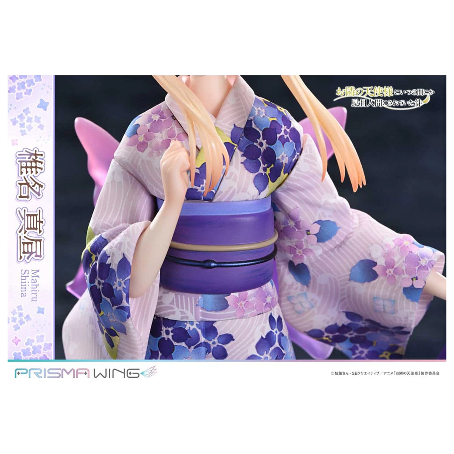 The Angel Next Door Spoils Me Rotten Prisma Wing PVC socha 1/7 Mahiru Shiina 24 cm fotografii produktu