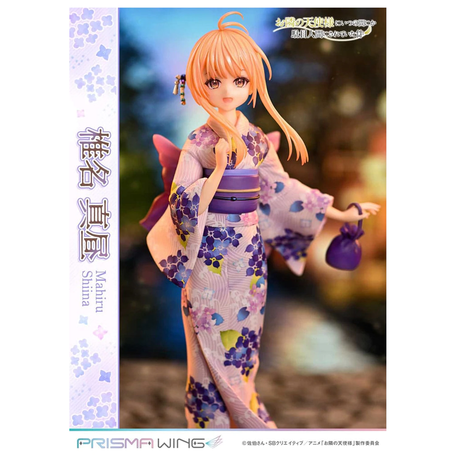 The Angel Next Door Spoils Me Rotten Prisma Wing PVC socha 1/7 Mahiru Shiina 24 cm fotografii produktu