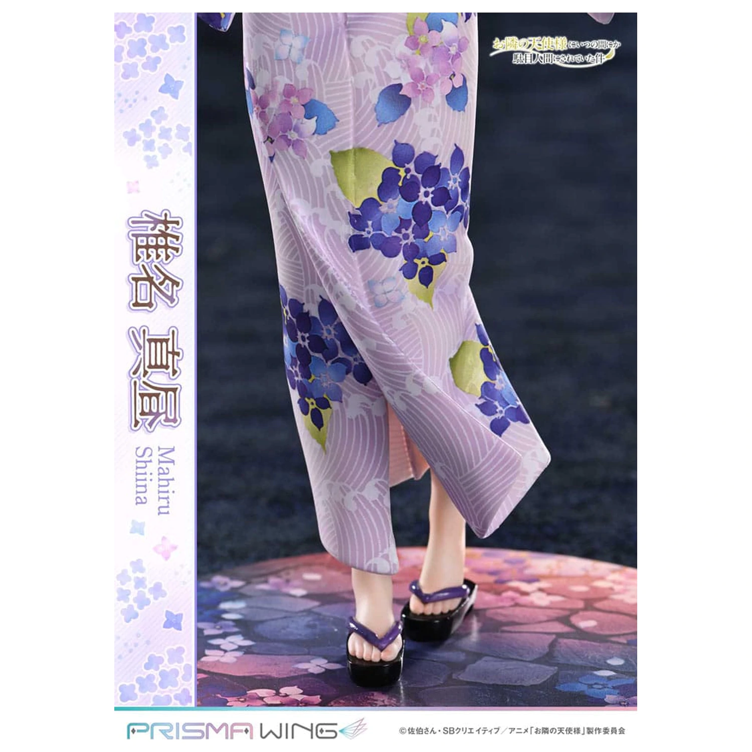 The Angel Next Door Spoils Me Rotten Prisma Wing PVC socha 1/7 Mahiru Shiina 24 cm fotografii produktu