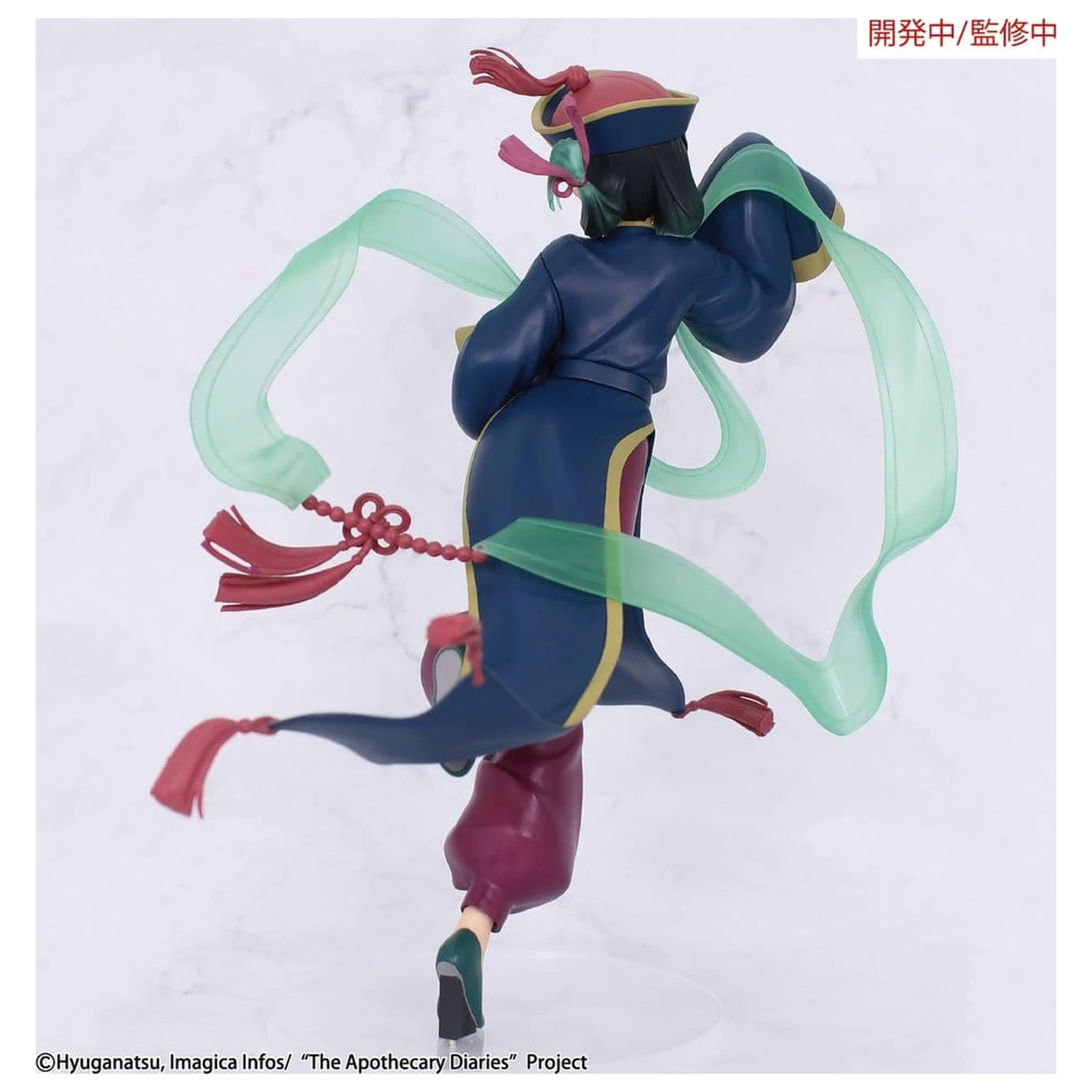 The Apothecary Diaries BRILLIANT Figurka Seasonal PVC figurka Maomao Jiangshi 21 cm fotografii produktu