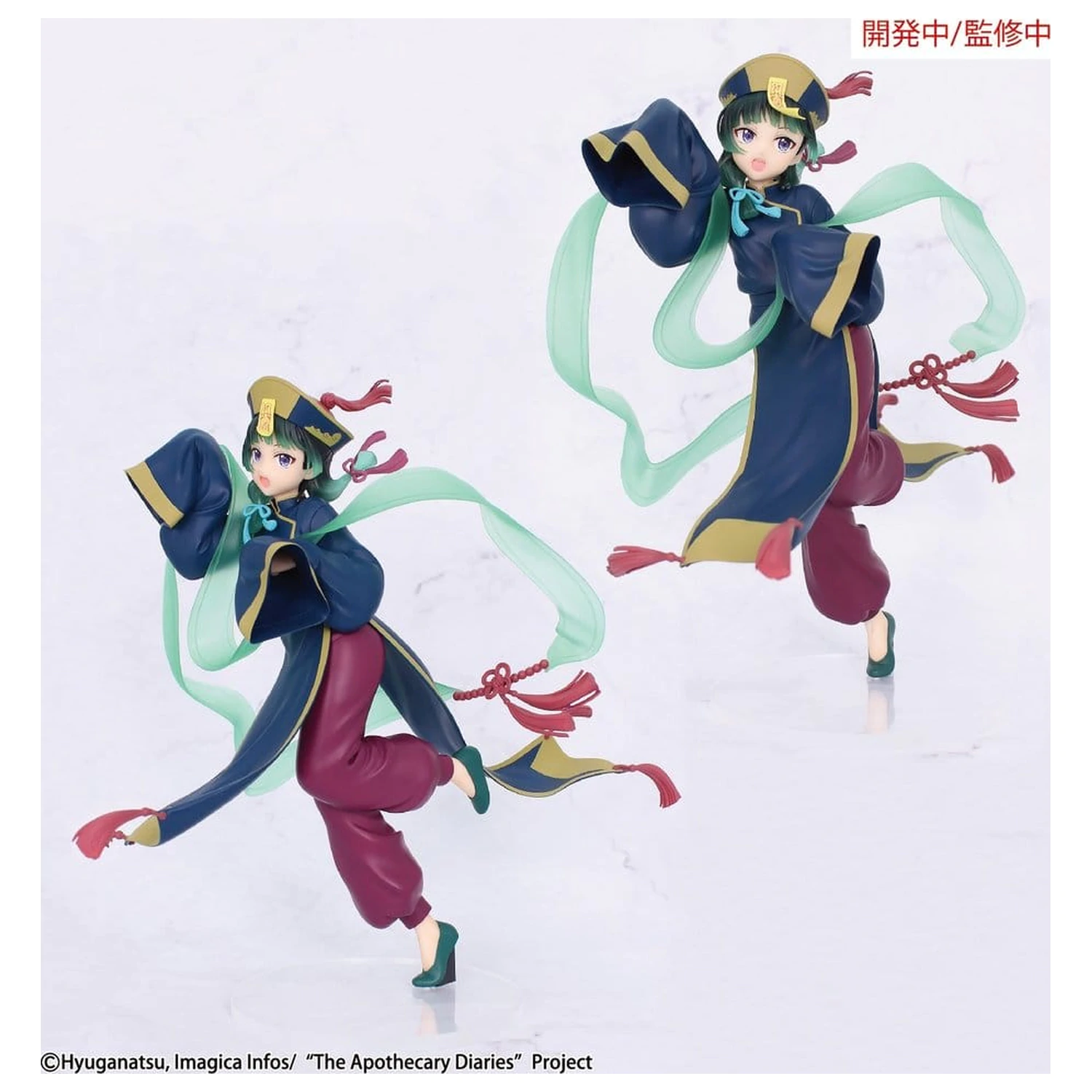 The Apothecary Diaries BRILLIANT Figurka Seasonal PVC figurka Maomao Jiangshi 21 cm fotografii produktu