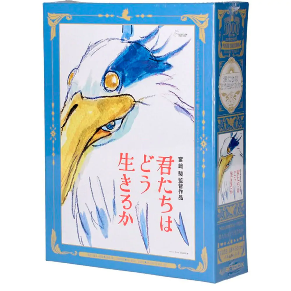 The Boy and the Heron puzzle 1000 kusů fotografii produktu