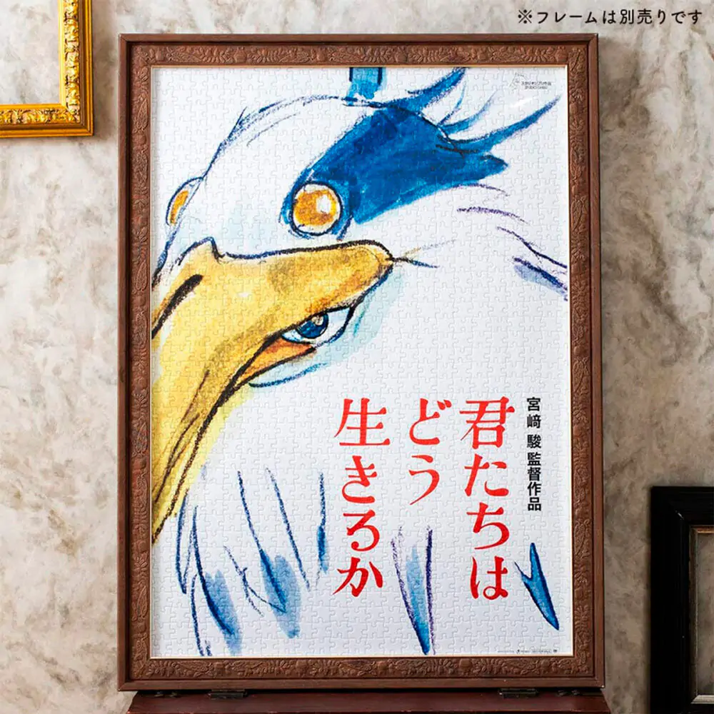 The Boy and the Heron puzzle 1000 kusů fotografii produktu