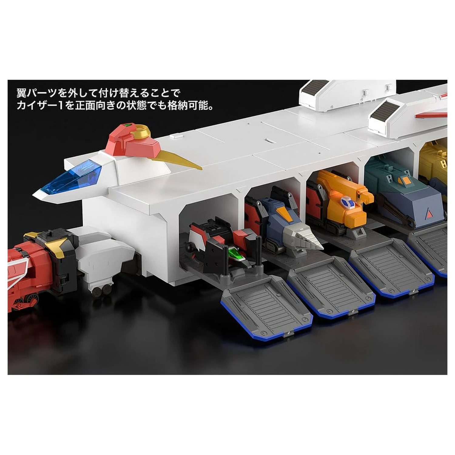 The Brave Express Might Gaine The Gattai úložný box Kaiser Carrier 43 cm fotografii produktu