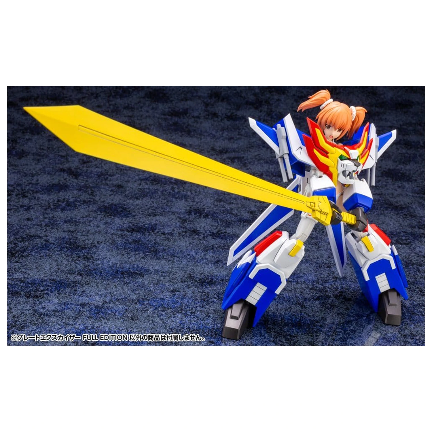 The Brave Fighter Exkizer plastový model kit Great Exkizer Full Edition 18 cm fotografii produktu