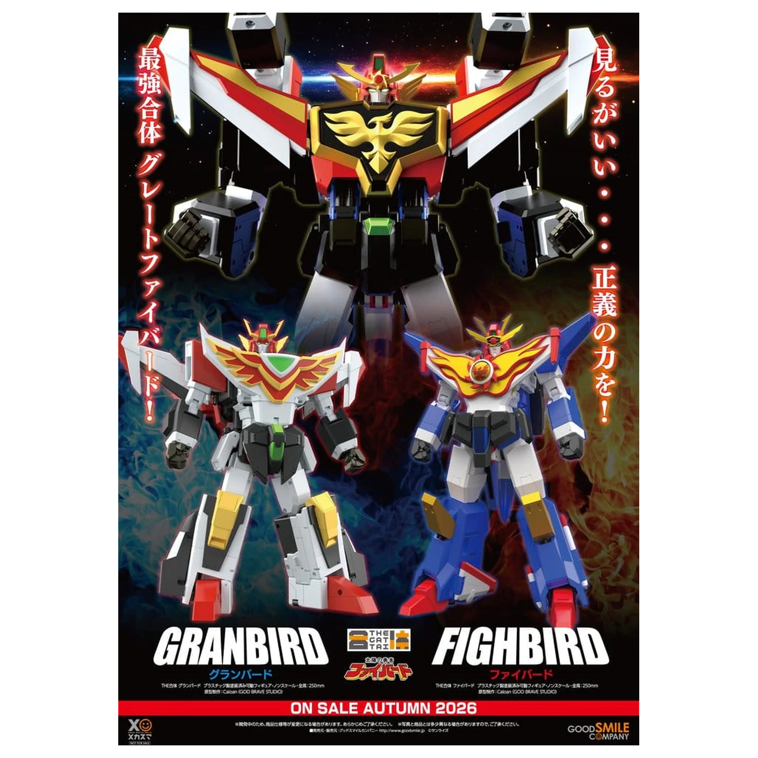 The Brave Fighter of Sun Fighbird Action Figure The Gattai Granbird 25 cm fotografii produktu