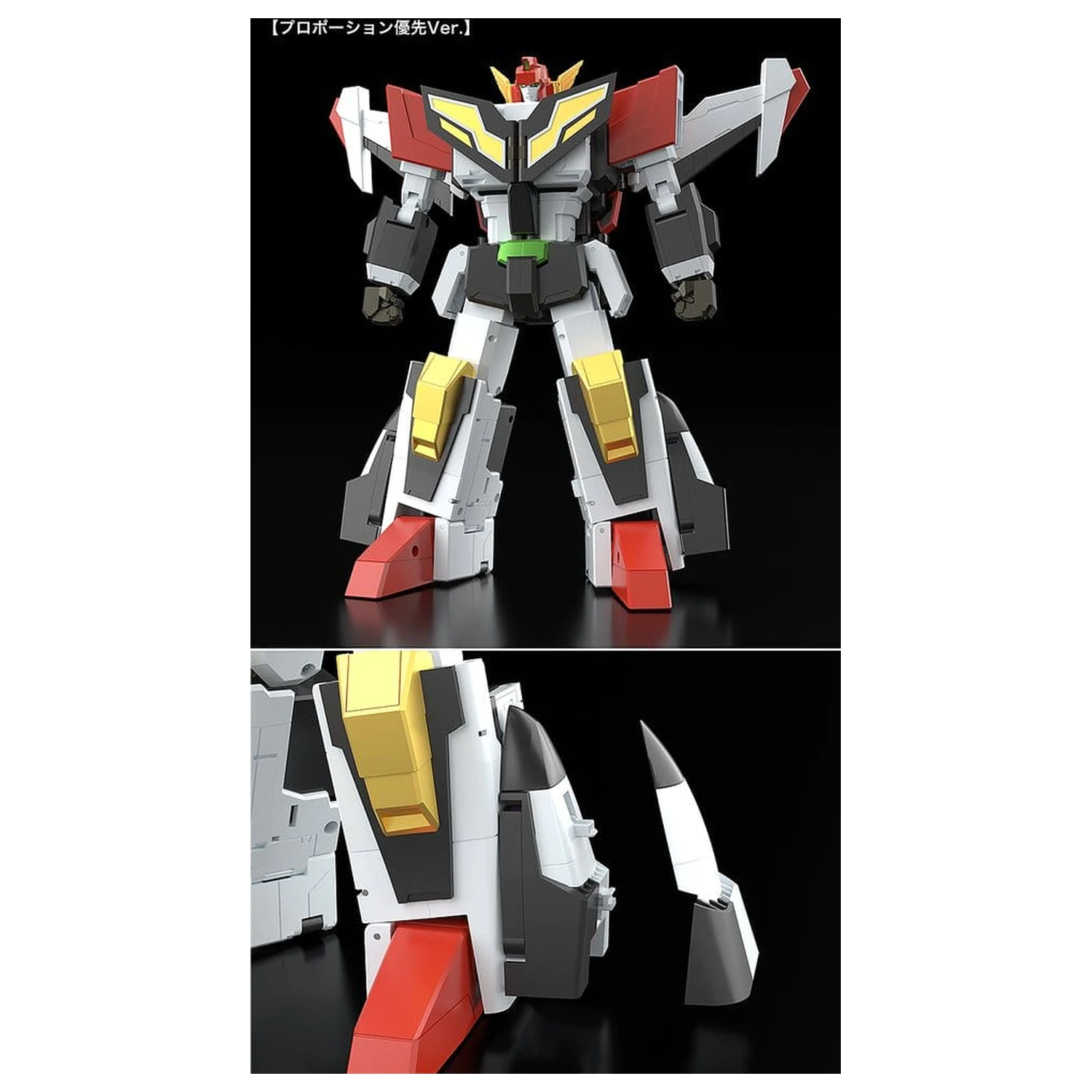 The Brave Fighter of Sun Fighbird Action Figure The Gattai Granbird 25 cm fotografii produktu