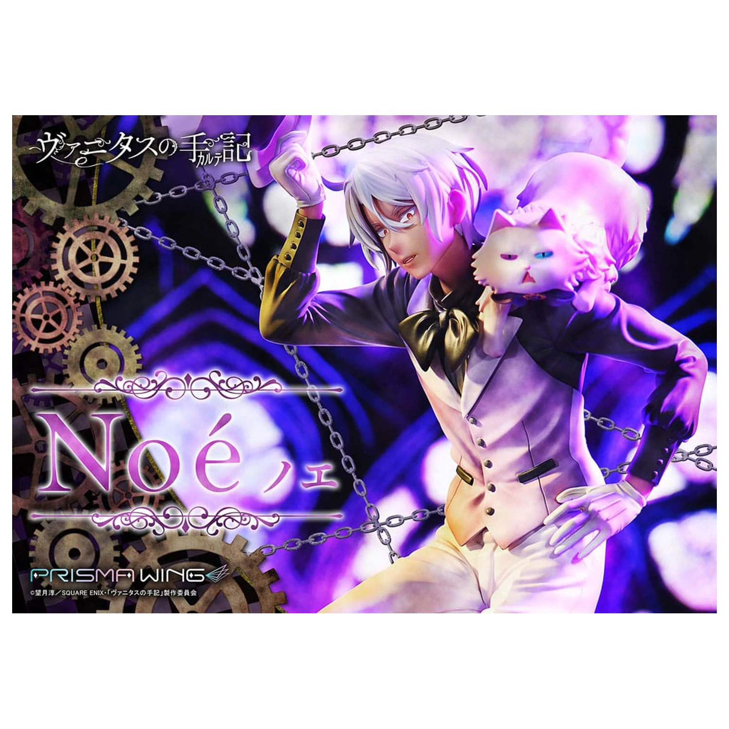 The Case Study of Vanitas Prisma Wing PVC socha 1/7 Noé 34 cm fotografii produktu