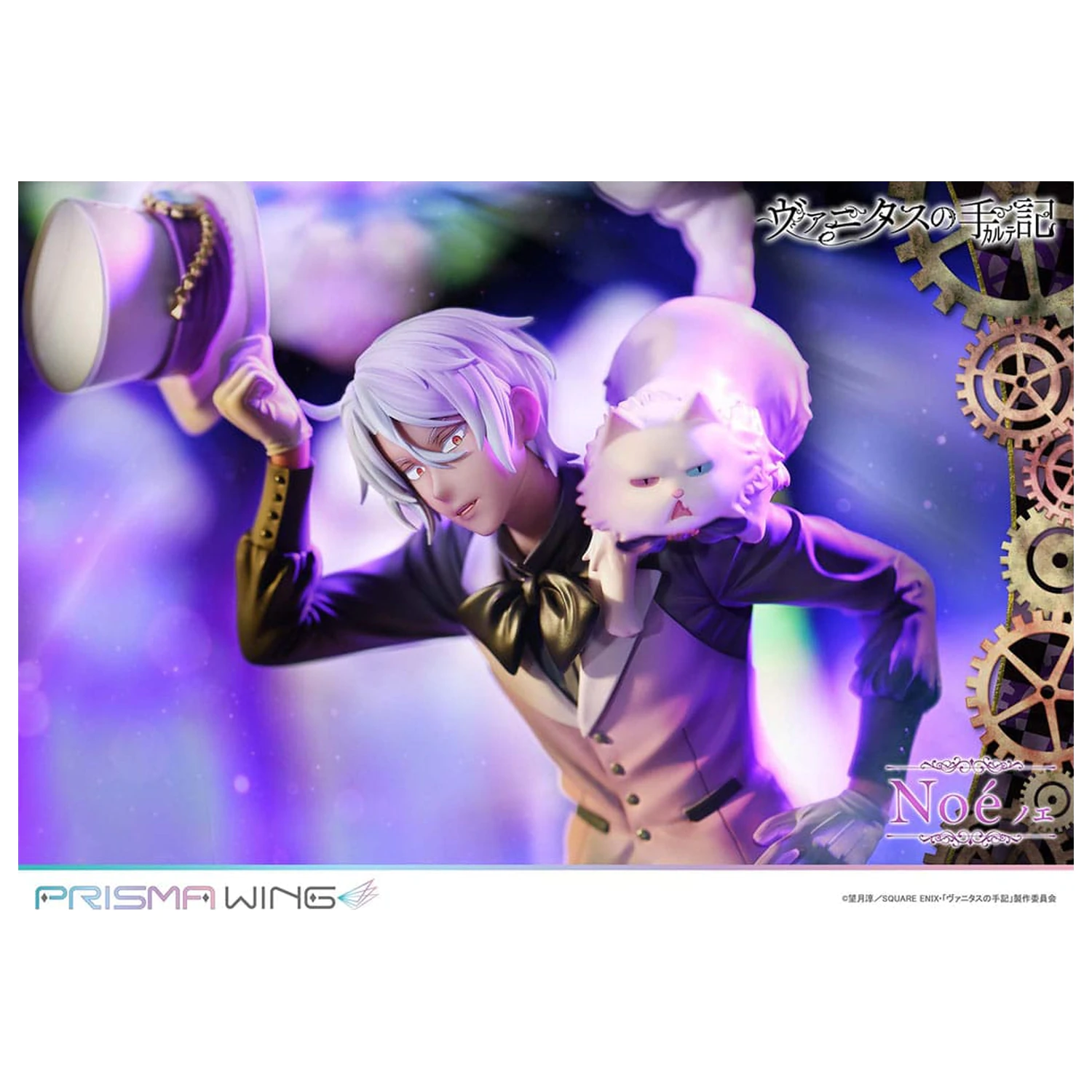 The Case Study of Vanitas Prisma Wing PVC socha 1/7 Noé 34 cm fotografii produktu