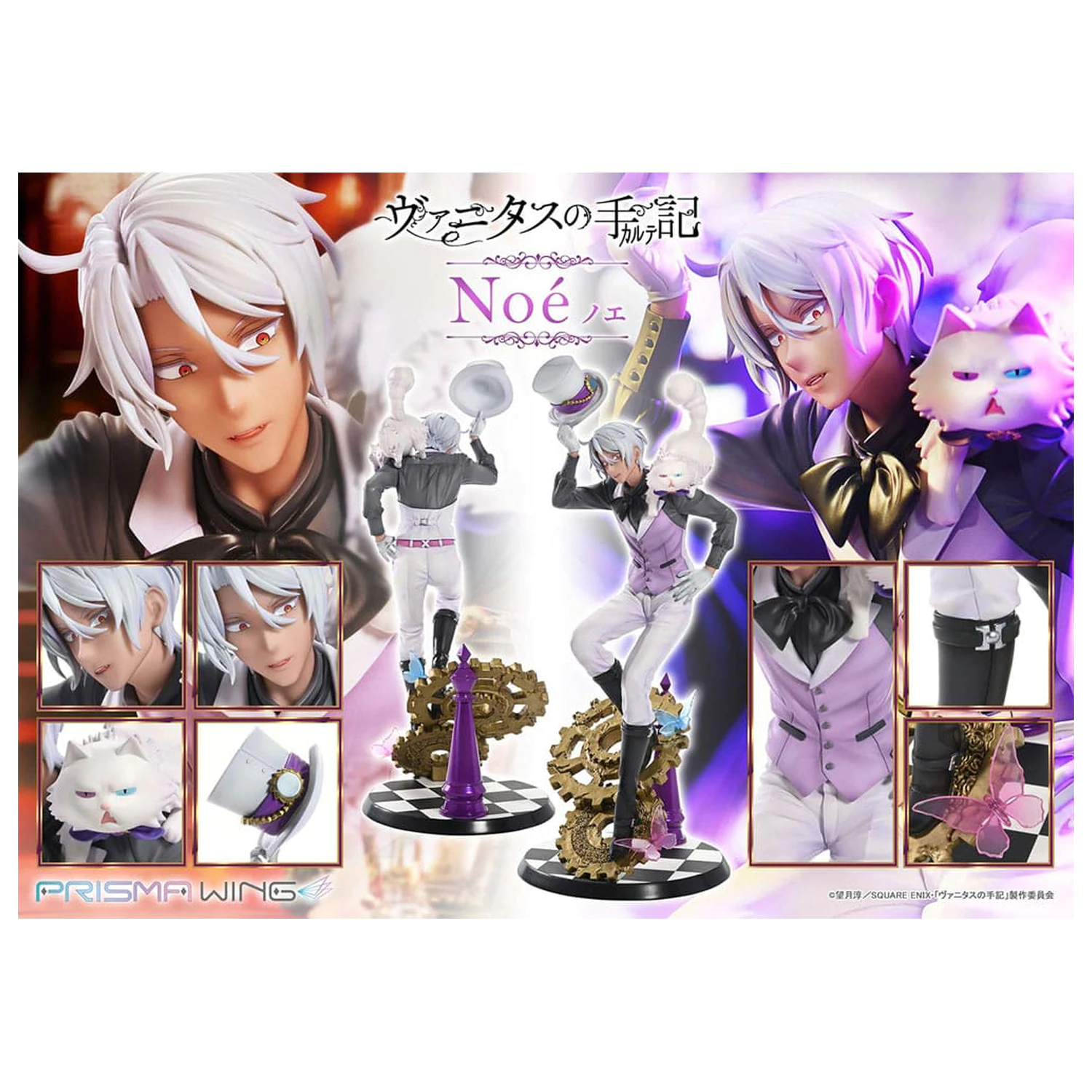 The Case Study of Vanitas Prisma Wing PVC socha 1/7 Noé 34 cm fotografii produktu