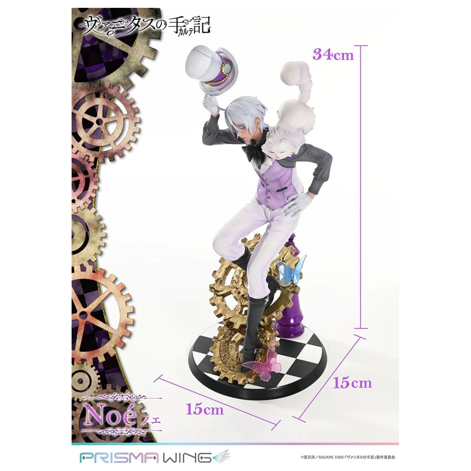 The Case Study of Vanitas Prisma Wing PVC socha 1/7 Noé 34 cm fotografii produktu