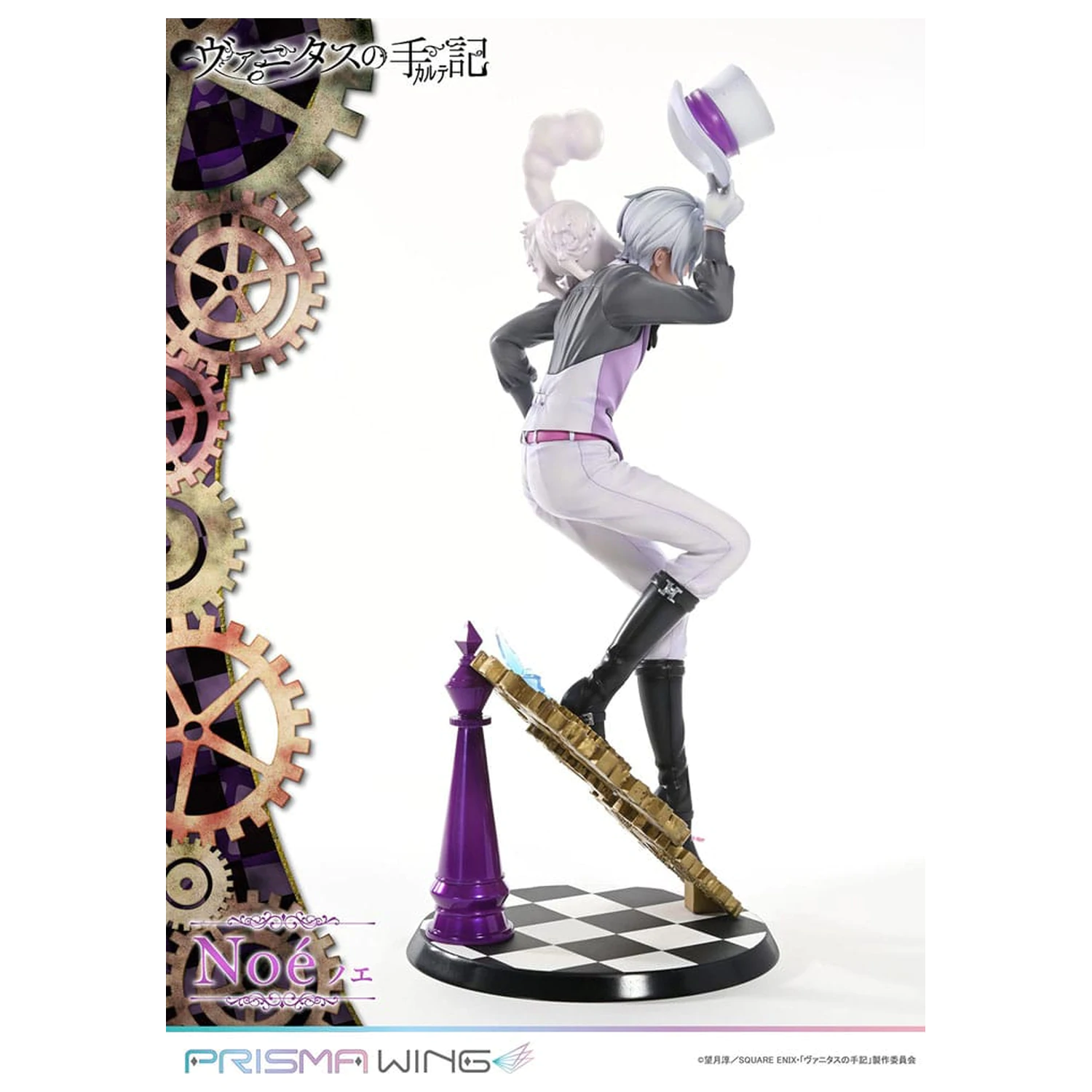 The Case Study of Vanitas Prisma Wing PVC socha 1/7 Noé 34 cm fotografii produktu