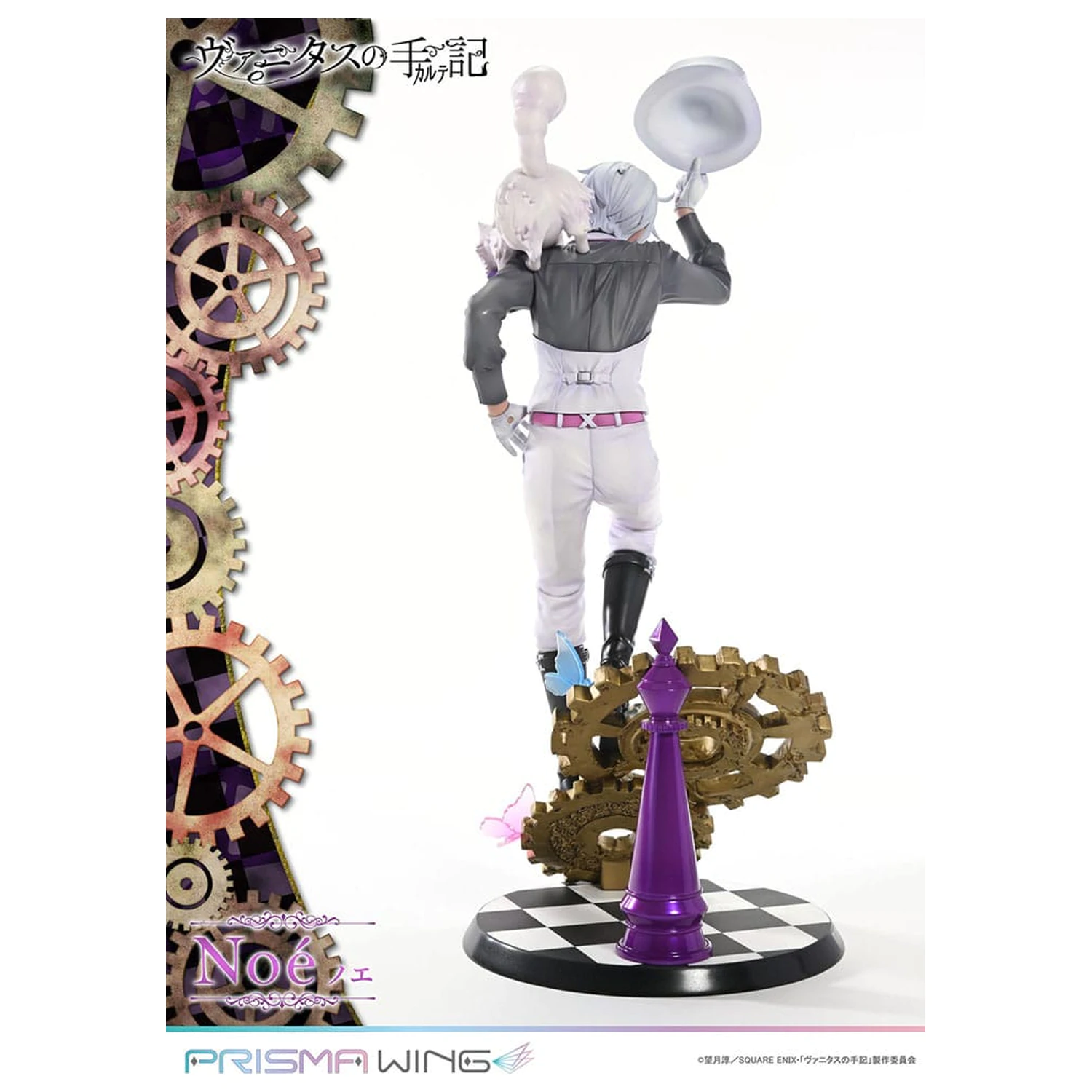 The Case Study of Vanitas Prisma Wing PVC socha 1/7 Noé 34 cm fotografii produktu