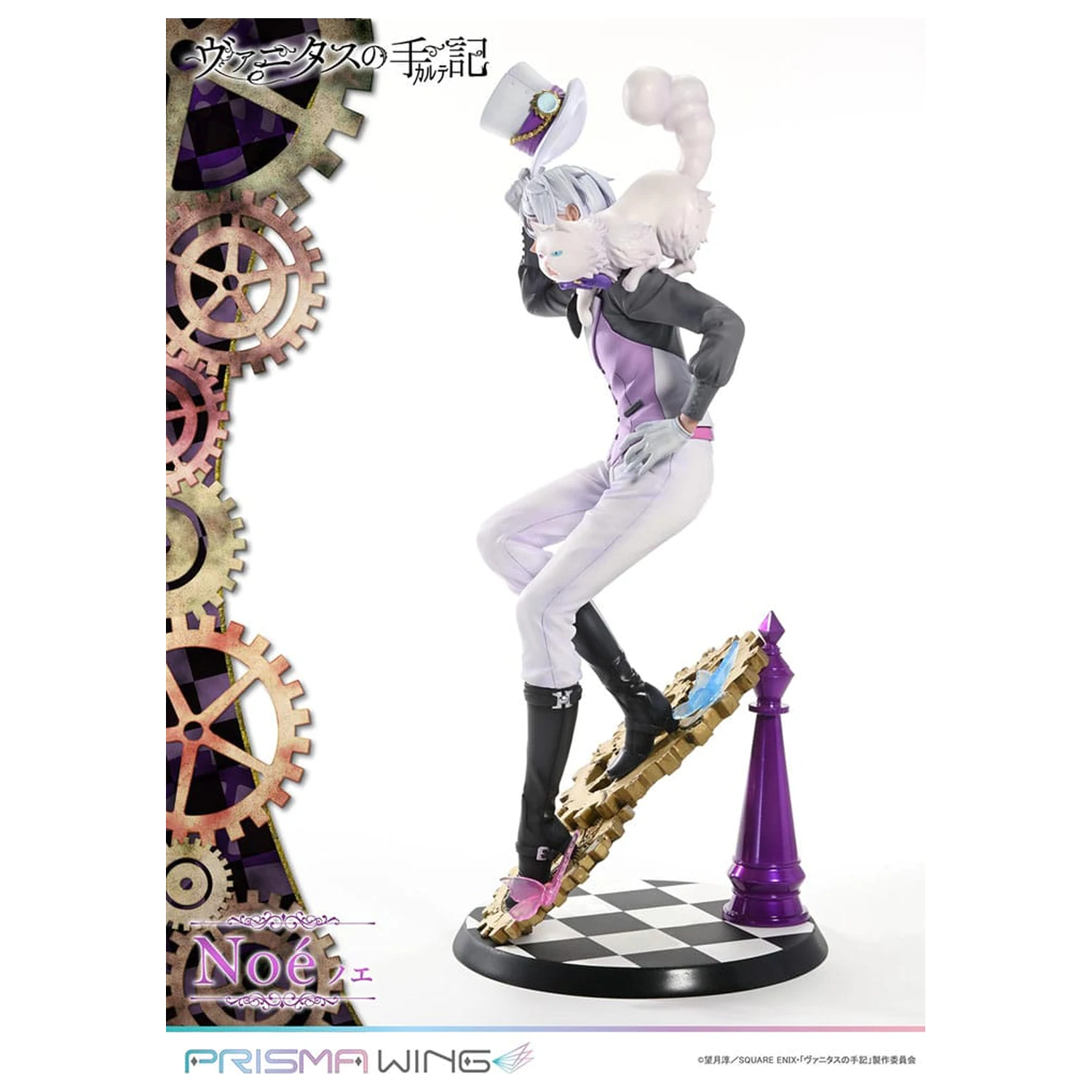 The Case Study of Vanitas Prisma Wing PVC socha 1/7 Noé 34 cm fotografii produktu