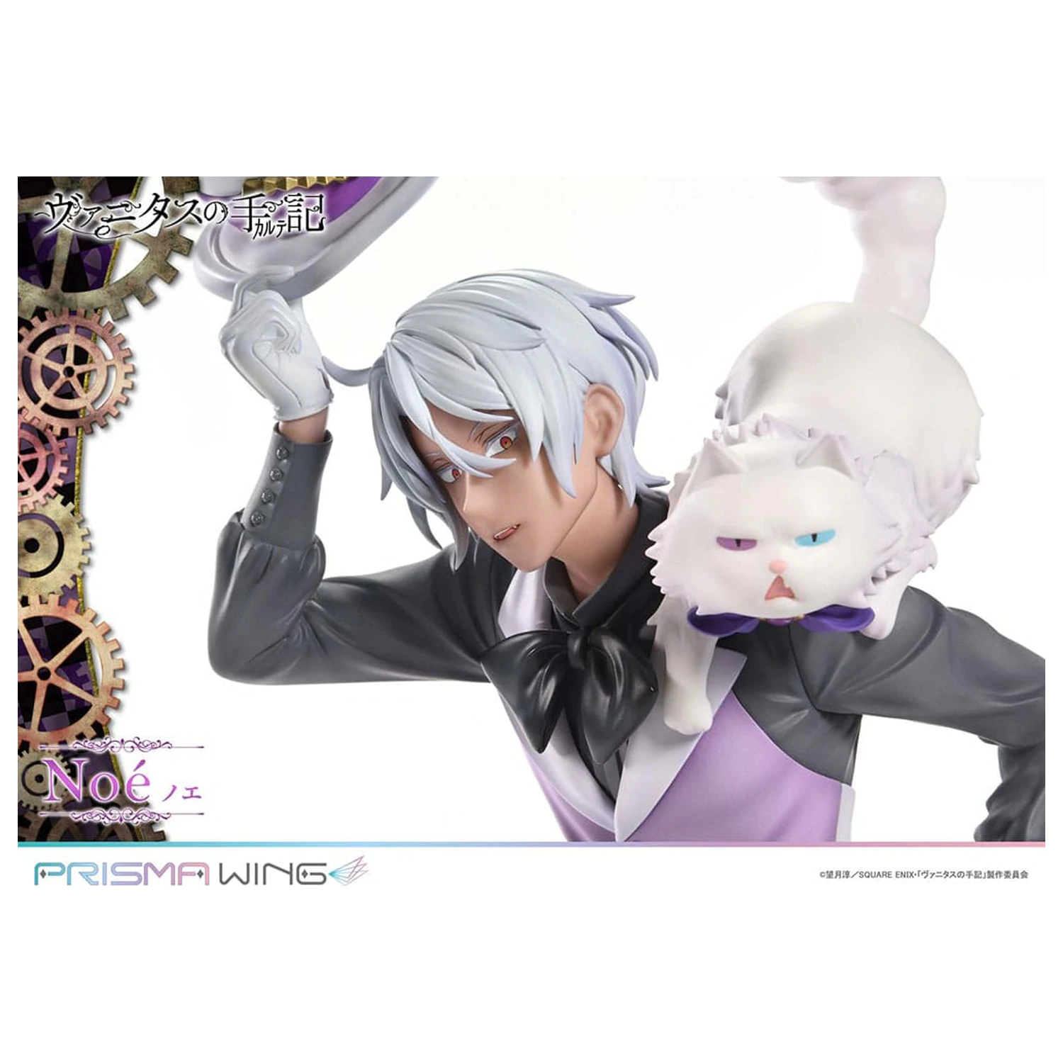 The Case Study of Vanitas Prisma Wing PVC socha 1/7 Noé 34 cm fotografii produktu