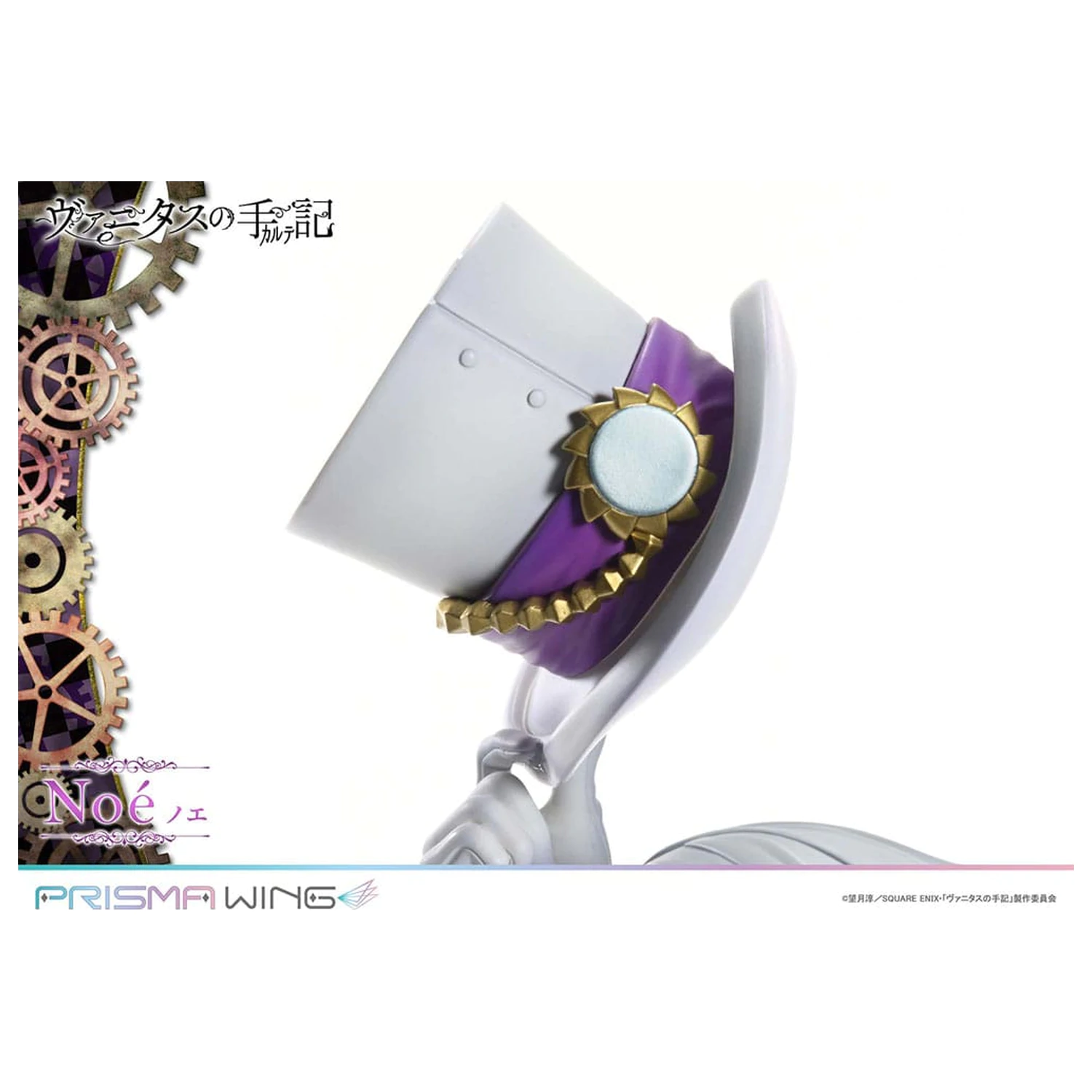 The Case Study of Vanitas Prisma Wing PVC socha 1/7 Noé 34 cm fotografii produktu