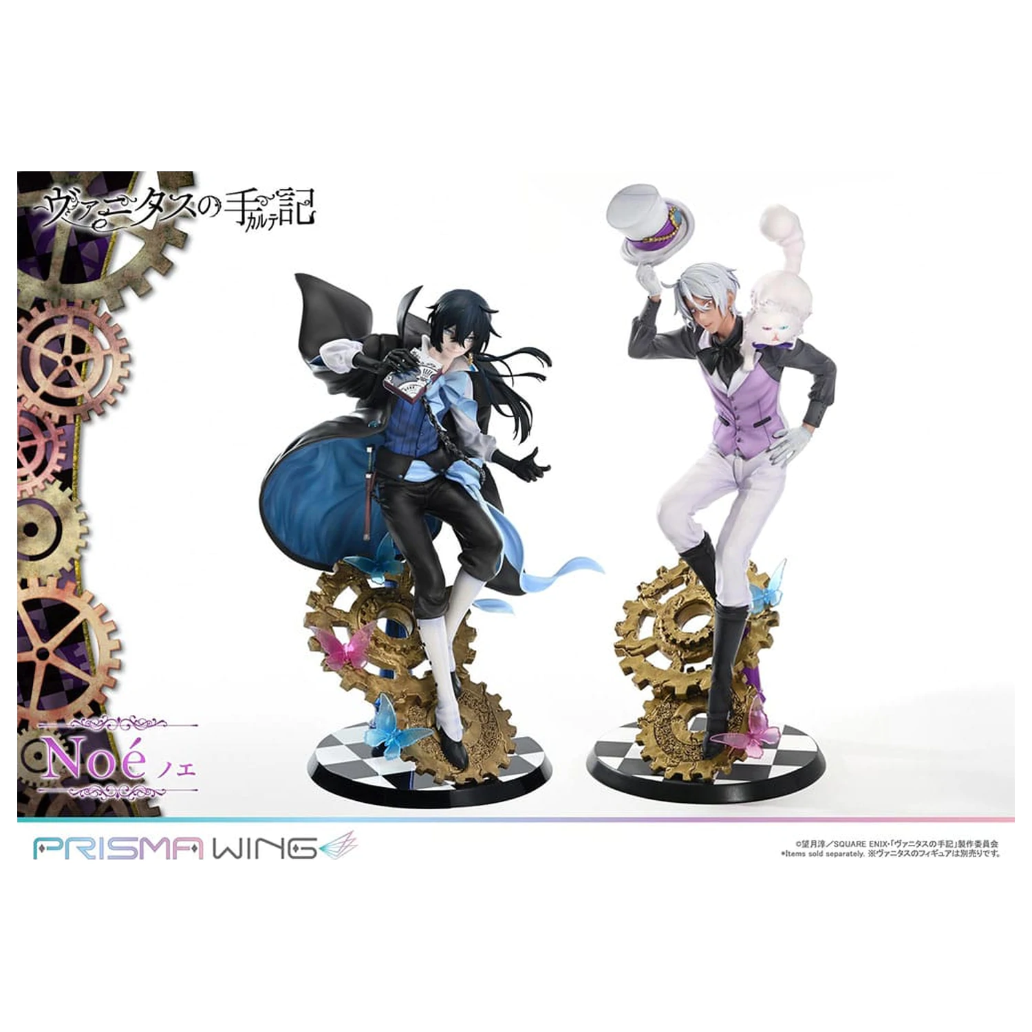 The Case Study of Vanitas Prisma Wing PVC socha 1/7 Noé 34 cm fotografii produktu