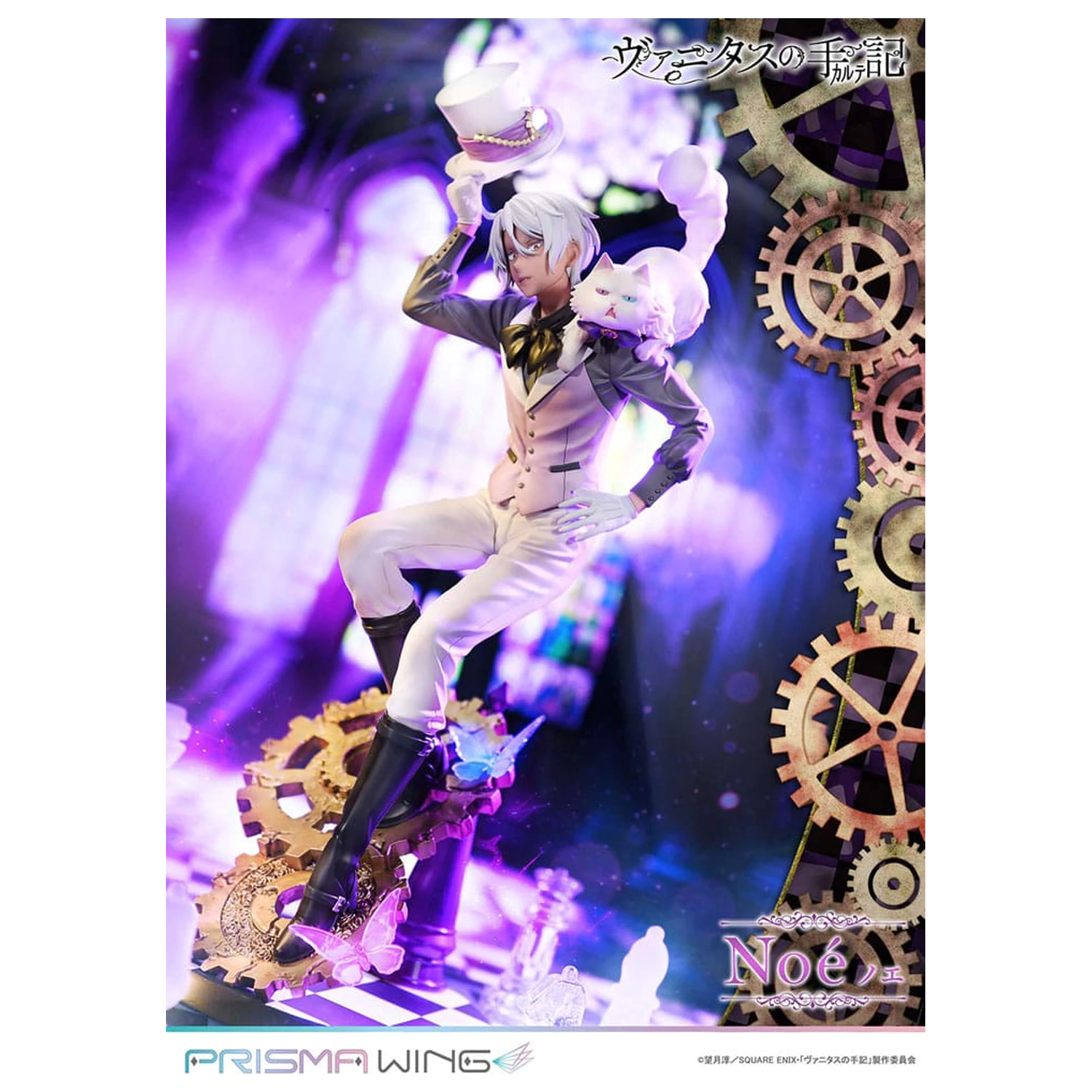 The Case Study of Vanitas Prisma Wing PVC socha 1/7 Noé 34 cm fotografii produktu