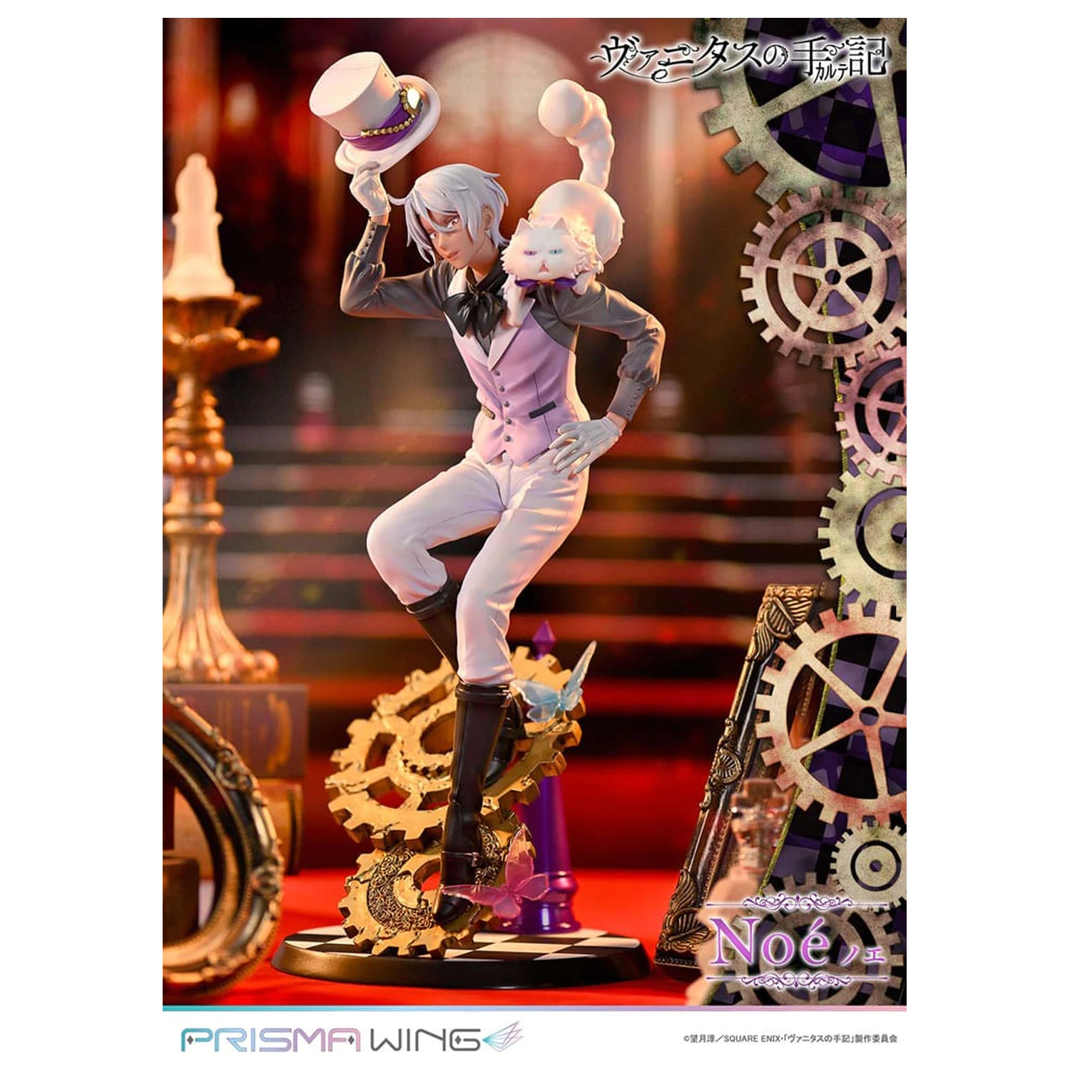 The Case Study of Vanitas Prisma Wing PVC socha 1/7 Noé 34 cm fotografii produktu