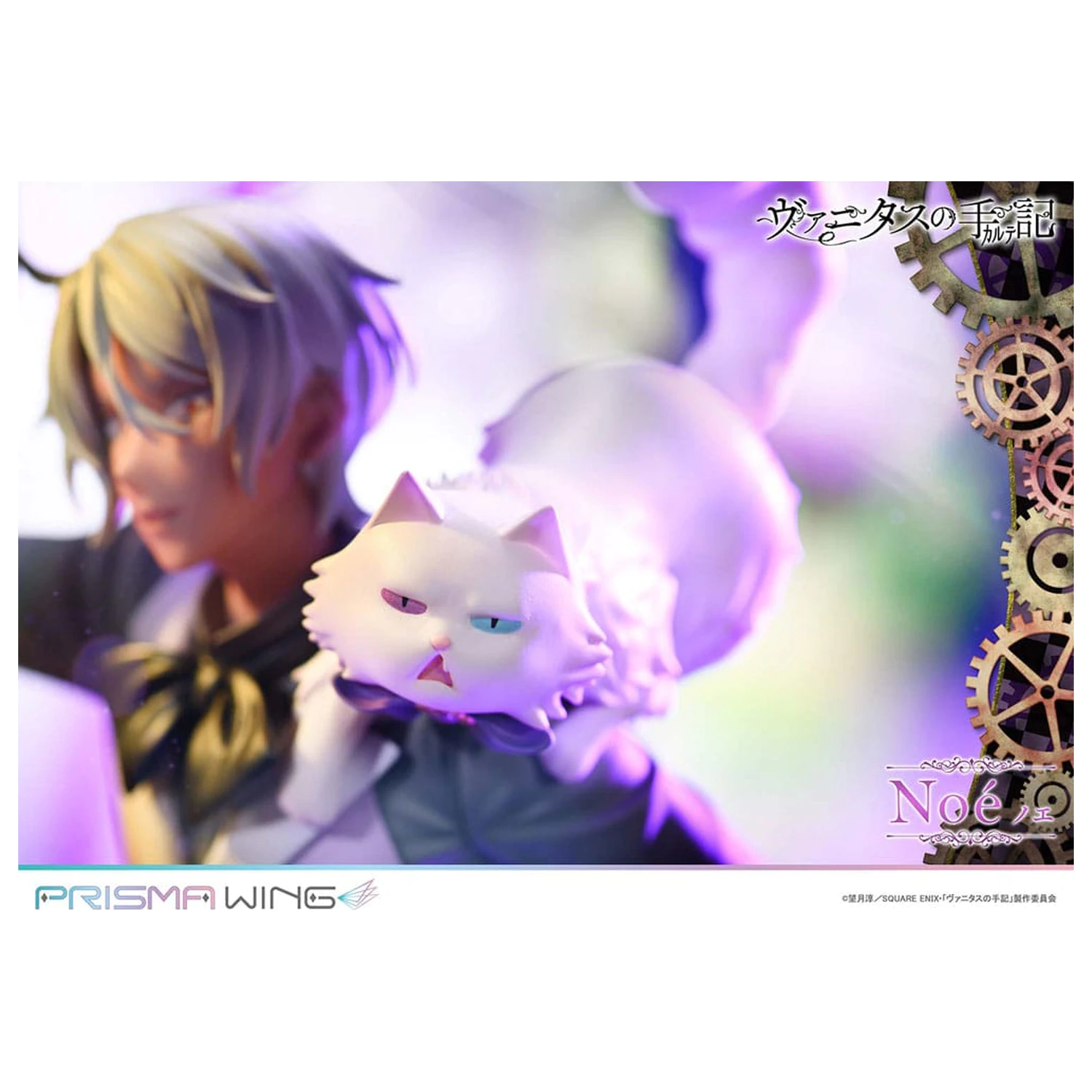 The Case Study of Vanitas Prisma Wing PVC socha 1/7 Noé 34 cm fotografii produktu