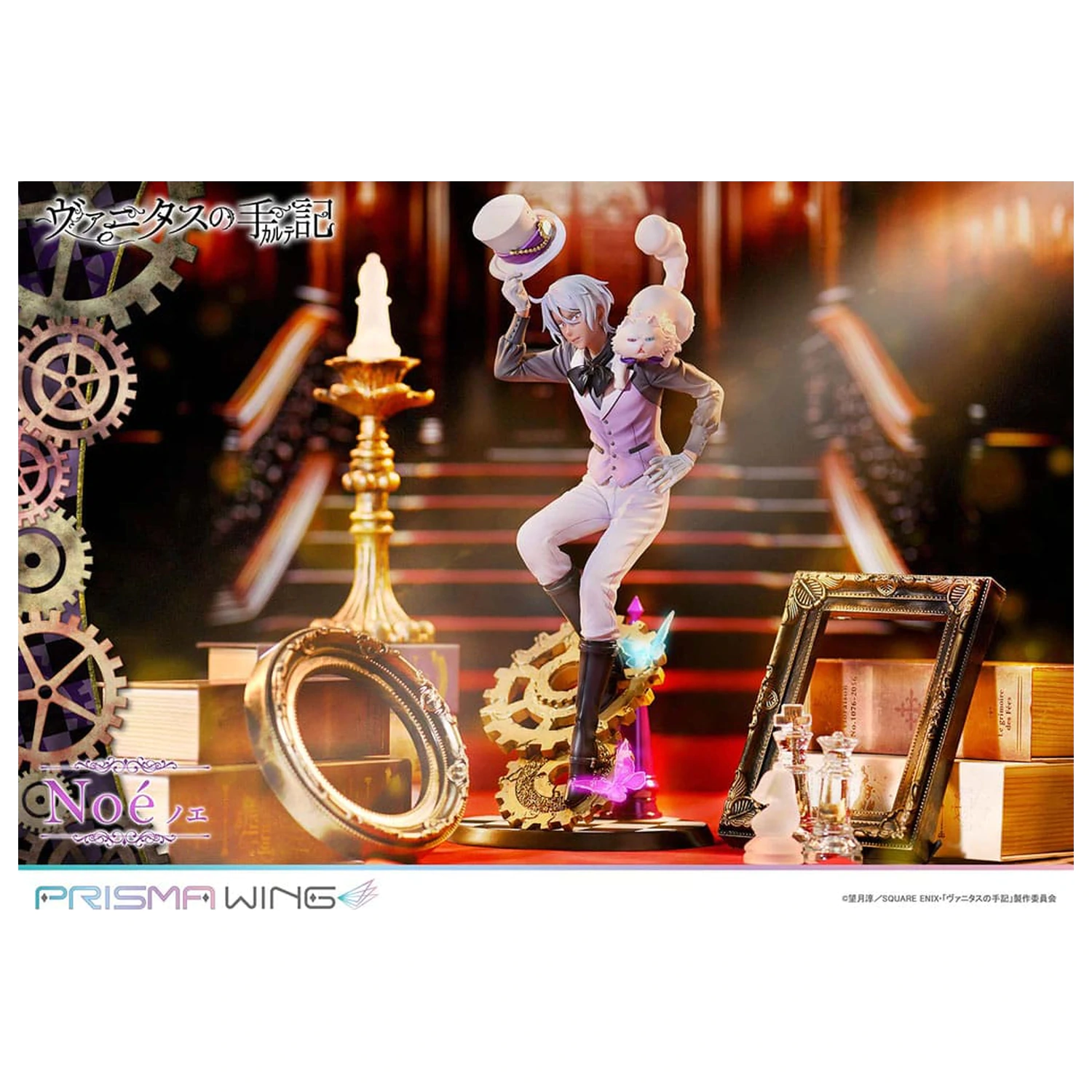 The Case Study of Vanitas Prisma Wing PVC socha 1/7 Noé 34 cm fotografii produktu