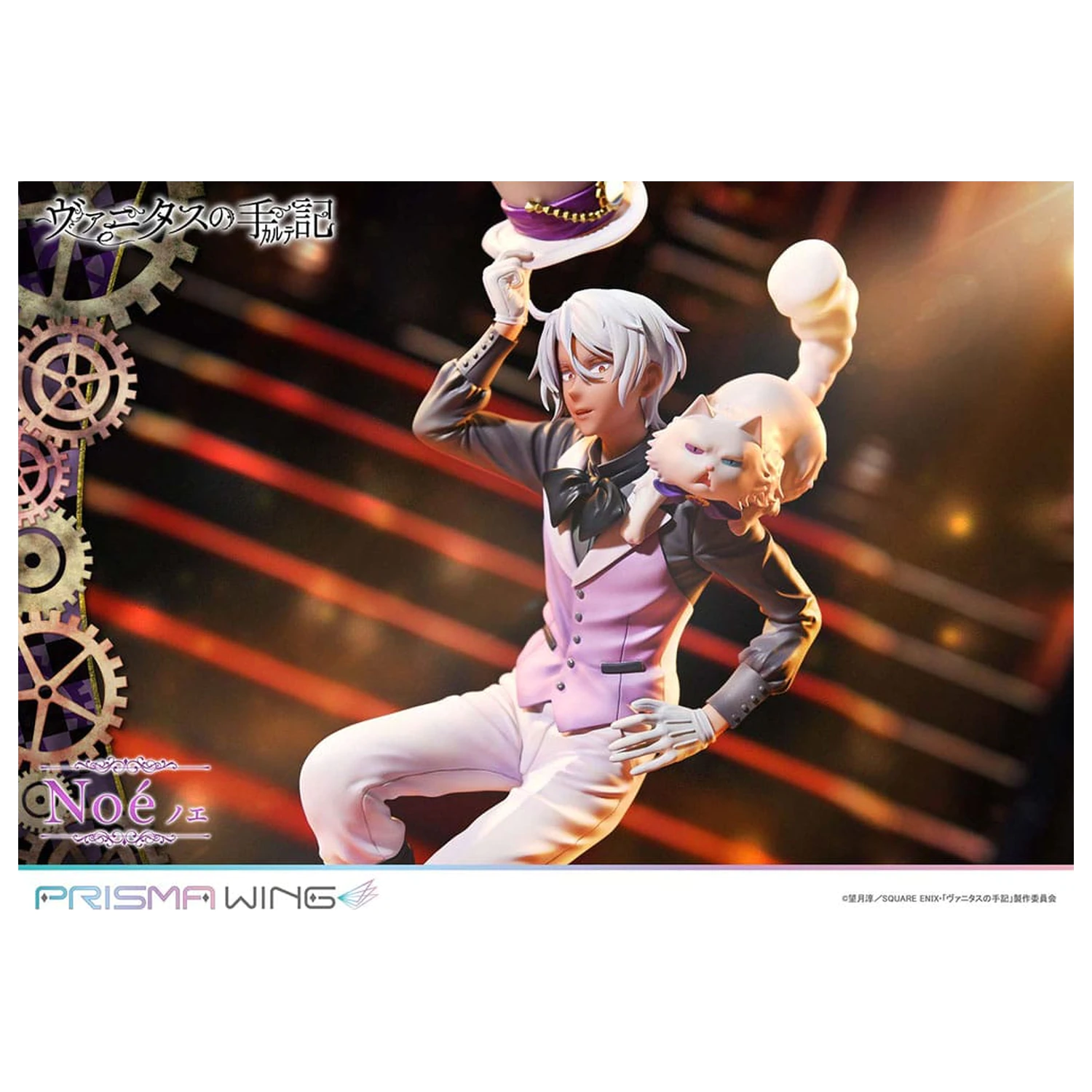 The Case Study of Vanitas Prisma Wing PVC socha 1/7 Noé 34 cm fotografii produktu