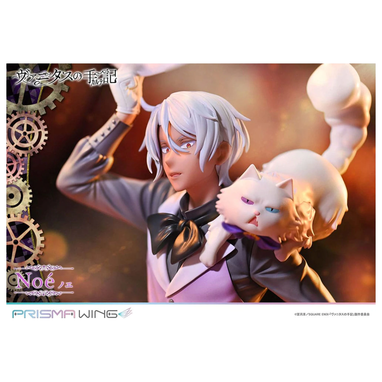 The Case Study of Vanitas Prisma Wing PVC socha 1/7 Noé 34 cm fotografii produktu