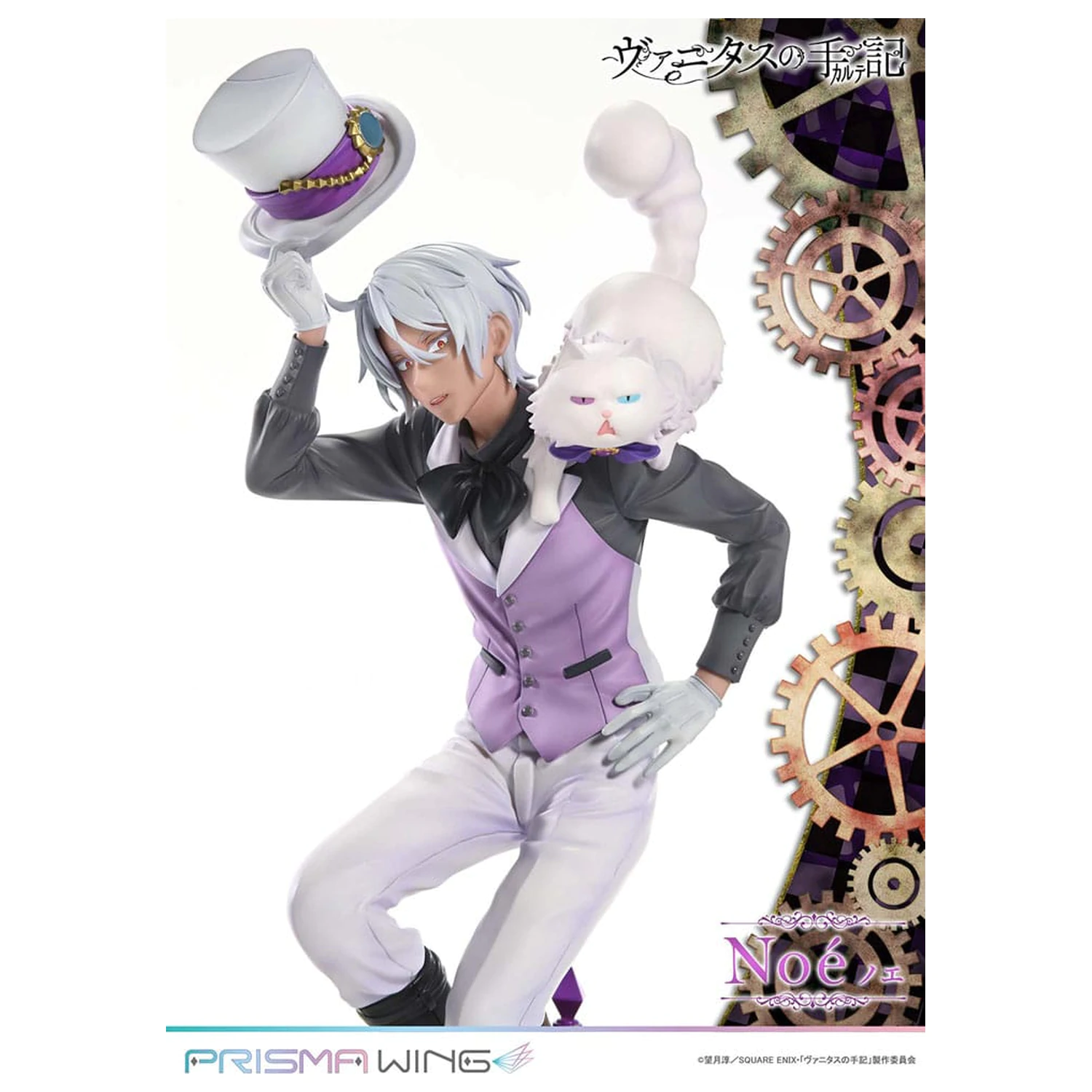 The Case Study of Vanitas Prisma Wing PVC socha 1/7 Noé 34 cm fotografii produktu