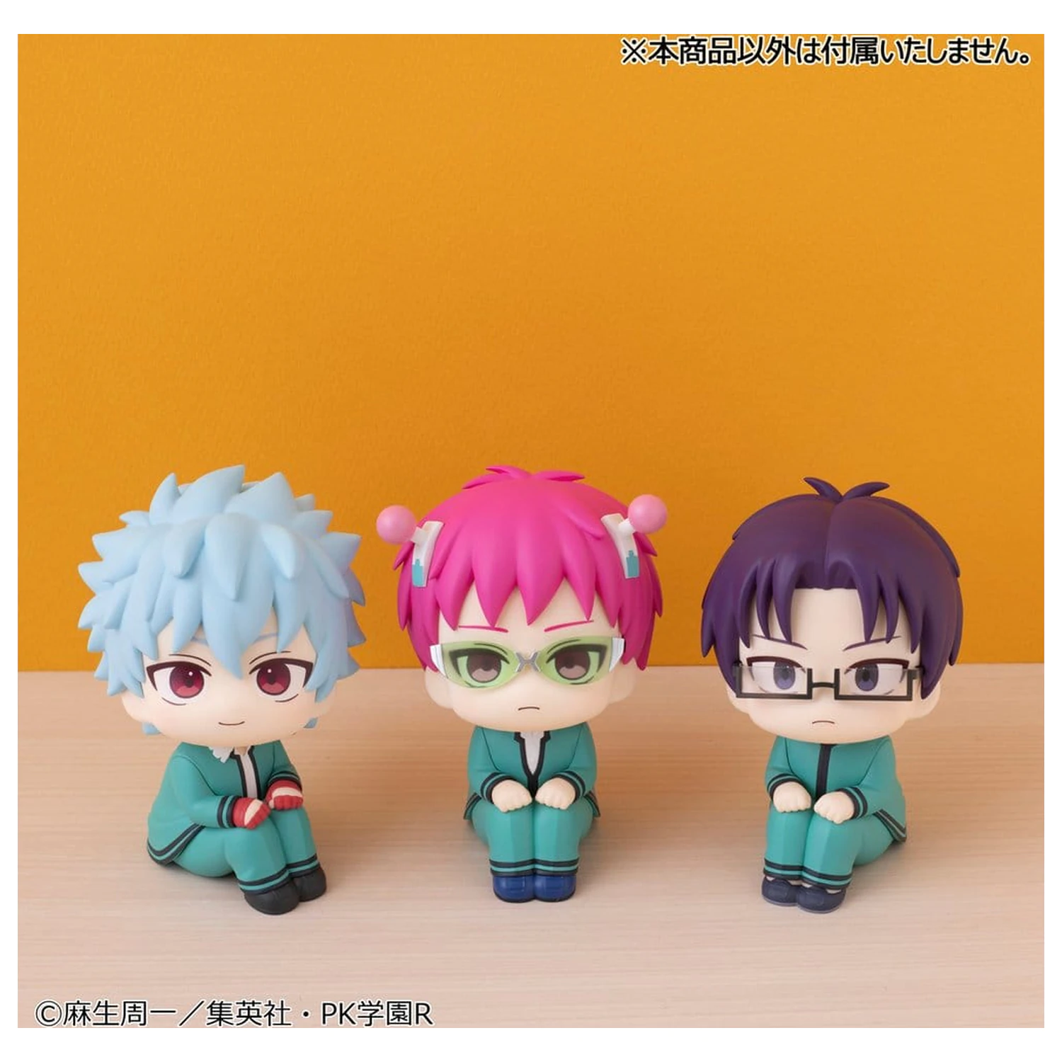 The Disastrous Life of Saiki K. Look Up PVC figurky 2-pack Shun Kaido & Aren Kuboyasu (dárek) 11 cm fotografii produktu