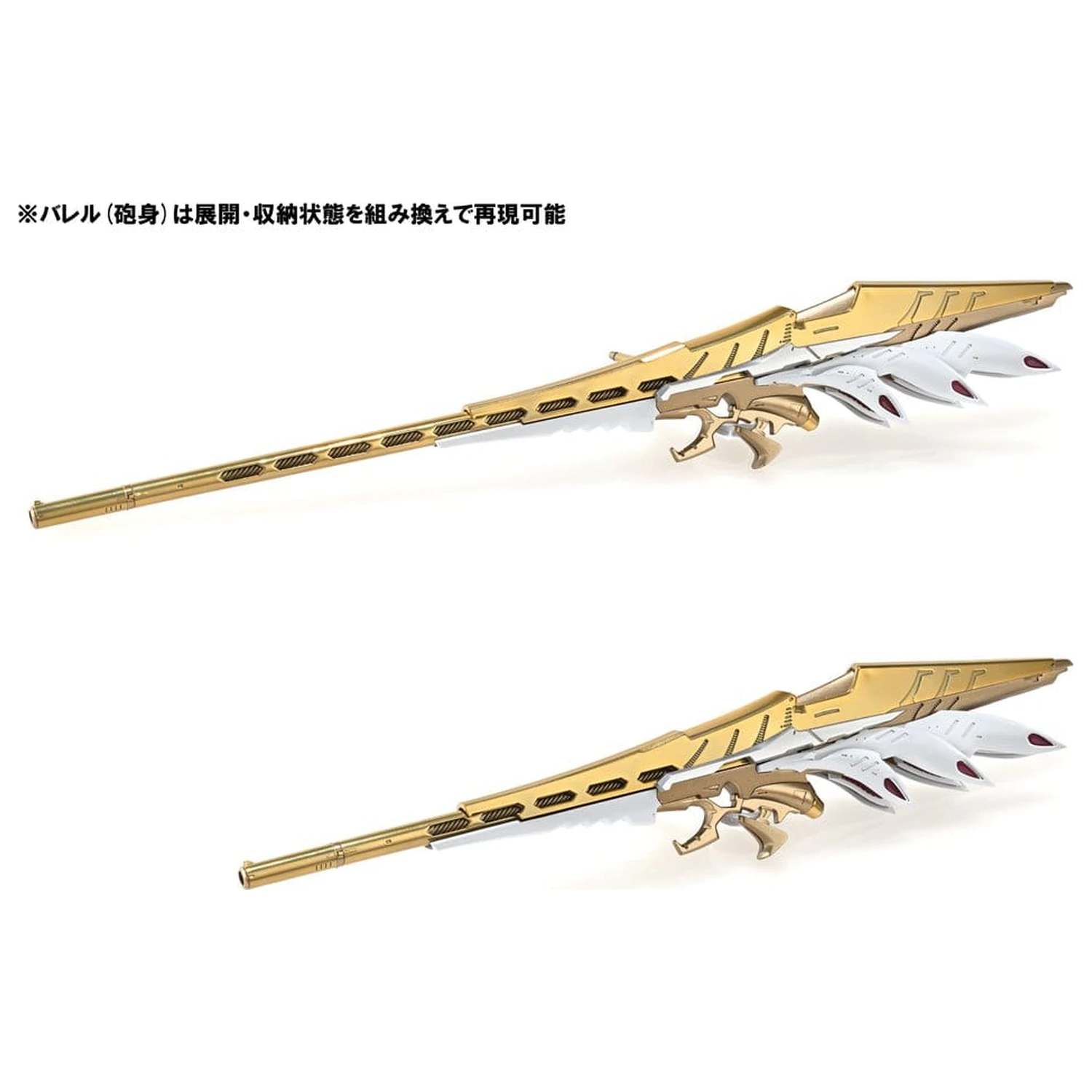 The Five Star Stories Magnapalace Plasticový model The Knight of Gold Enthusiast Edition 23 cm fotografii produktu