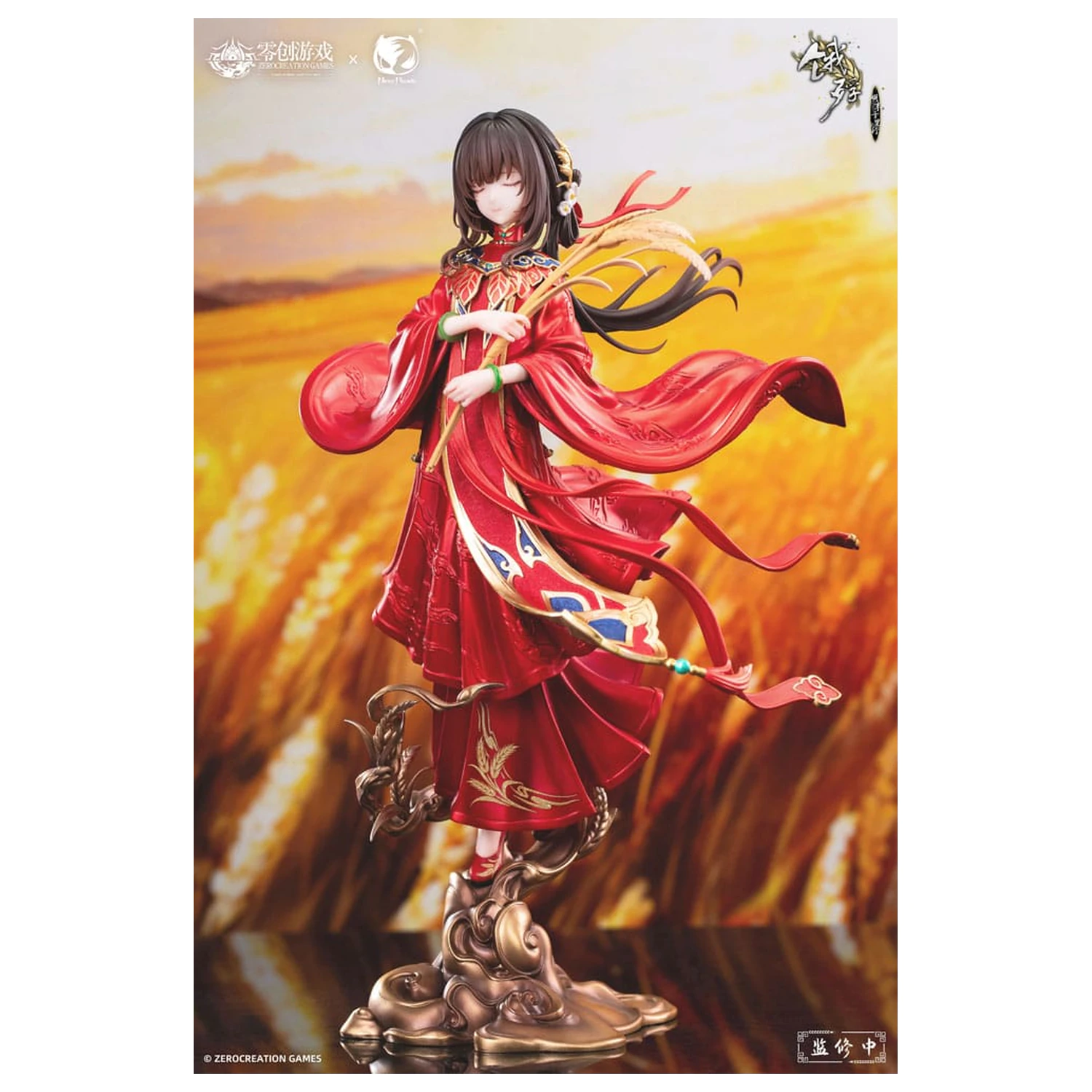 The Hungry Lamb: Cestování v pozdní dynastii Ming PVC socha 1/6 Man Sui Hong Zhuang Sui Sui 31 cm fotografii produktu