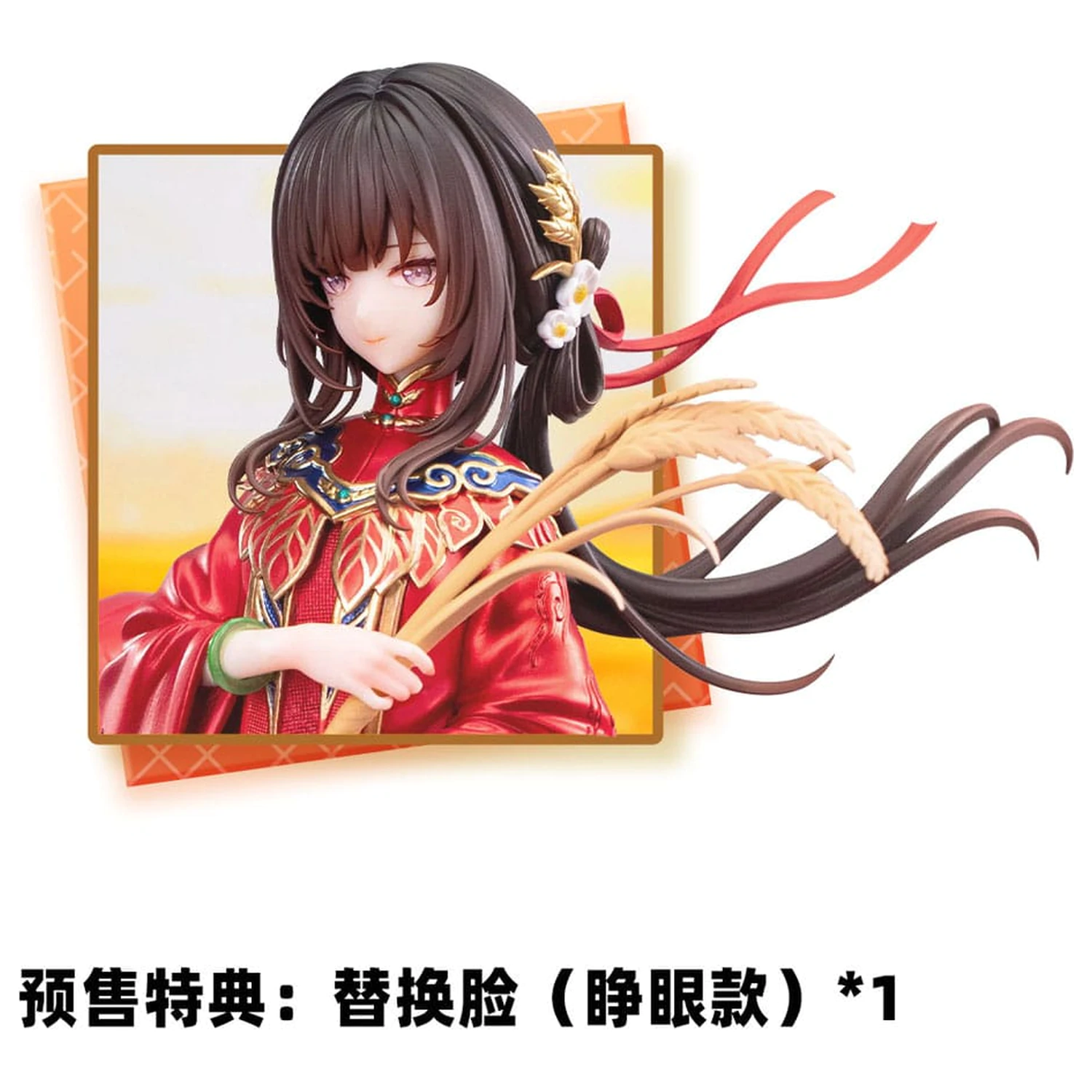 The Hungry Lamb: Cestování v pozdní dynastii Ming PVC socha 1/6 Man Sui Hong Zhuang Sui Sui 31 cm fotografii produktu