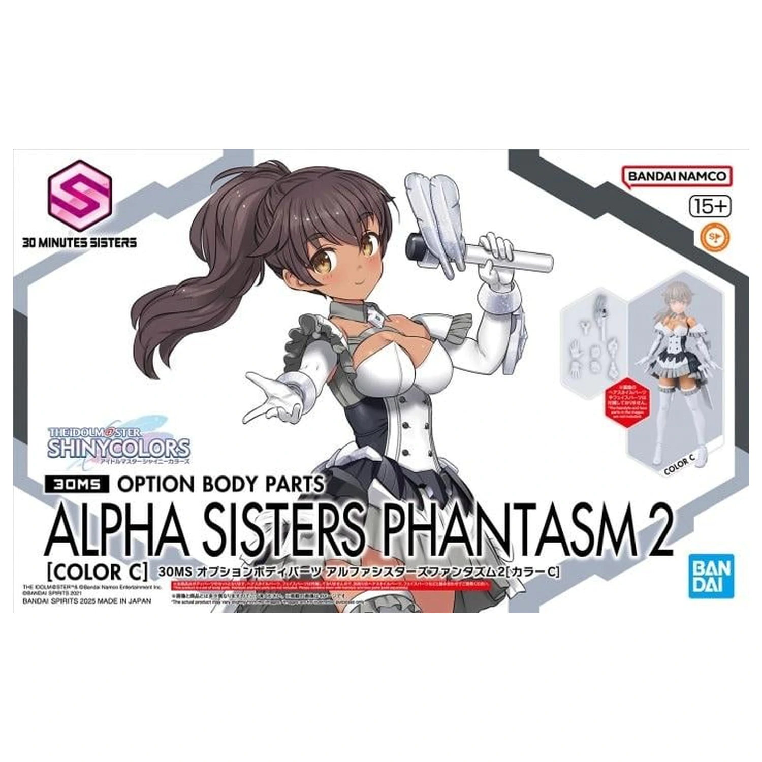 The Idolmaster - 30MS Option Body Parts Alpha Sister Phantasm 2 - Model Kit fotografii produktu