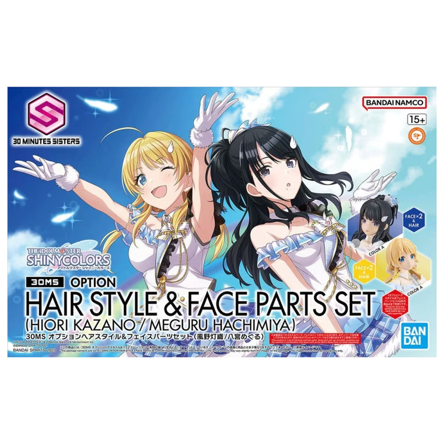 The Idolmaster 30MS Option Set Model stavebnice s vlasy a obličejovými díly fotografii produktu