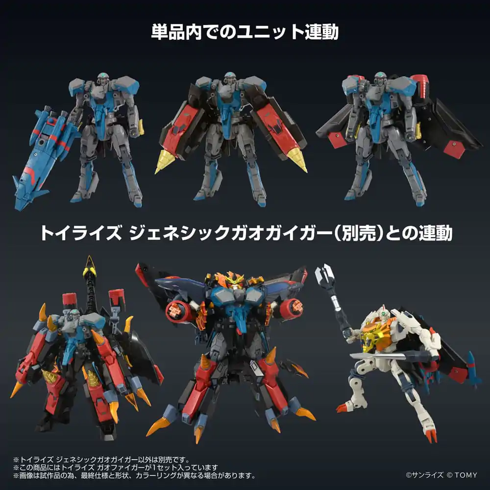 The King of Braves GaoGaiGar FINAL Toyrise akční figurka Gaofighgar 18 cm fotografii produktu
