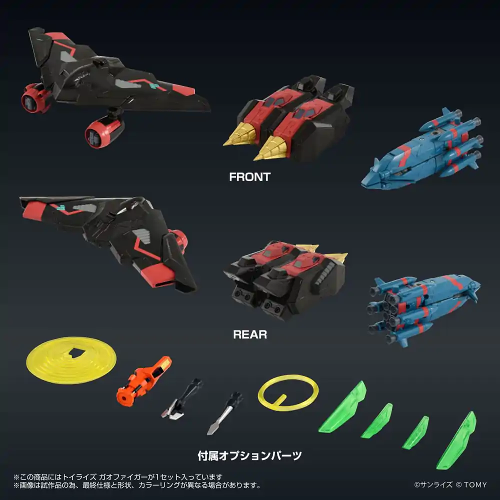 The King of Braves GaoGaiGar FINAL Toyrise akční figurka Gaofighgar 18 cm fotografii produktu