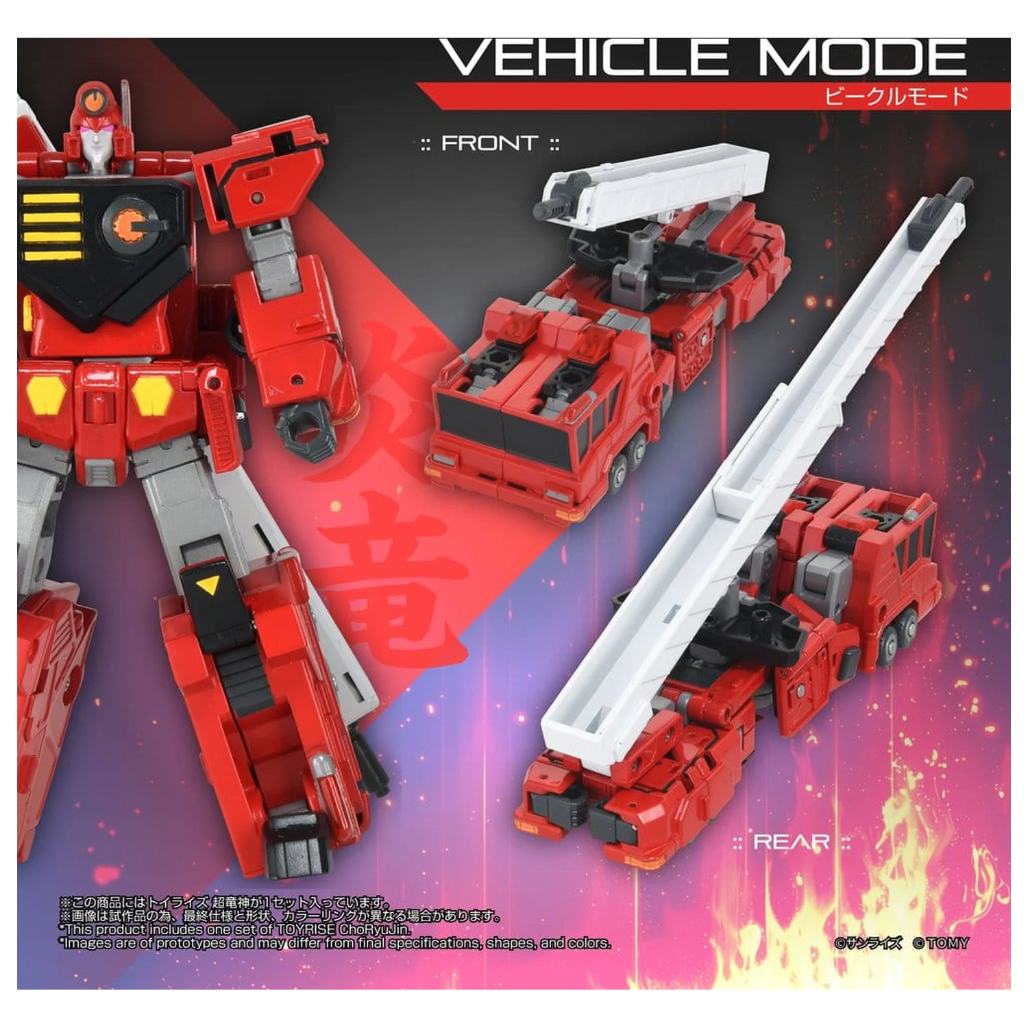 The King of Braves GaoGaiGar TOYRISE akční figurka Choryujin 15 cm fotografii produktu