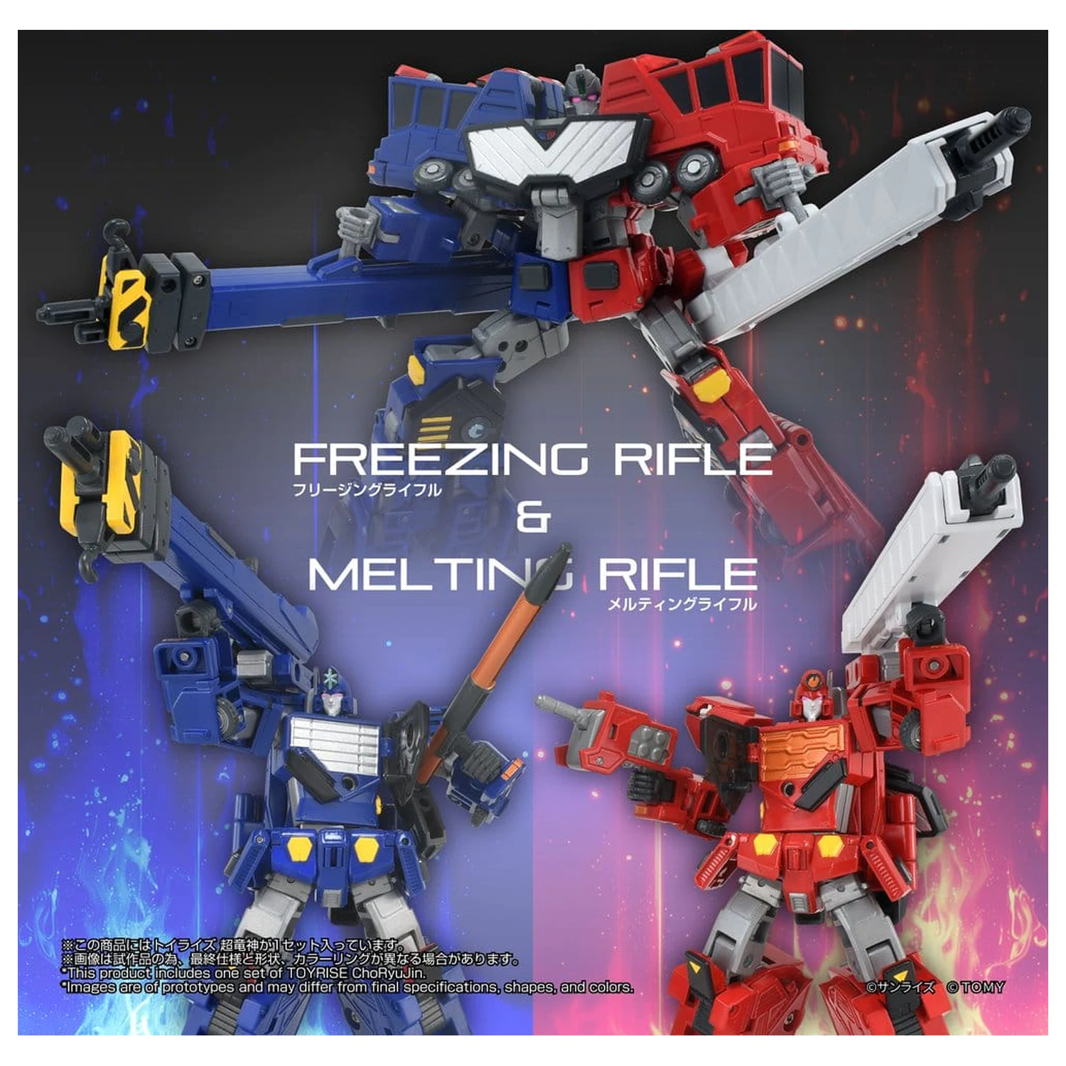 The King of Braves GaoGaiGar TOYRISE akční figurka Choryujin 15 cm fotografii produktu