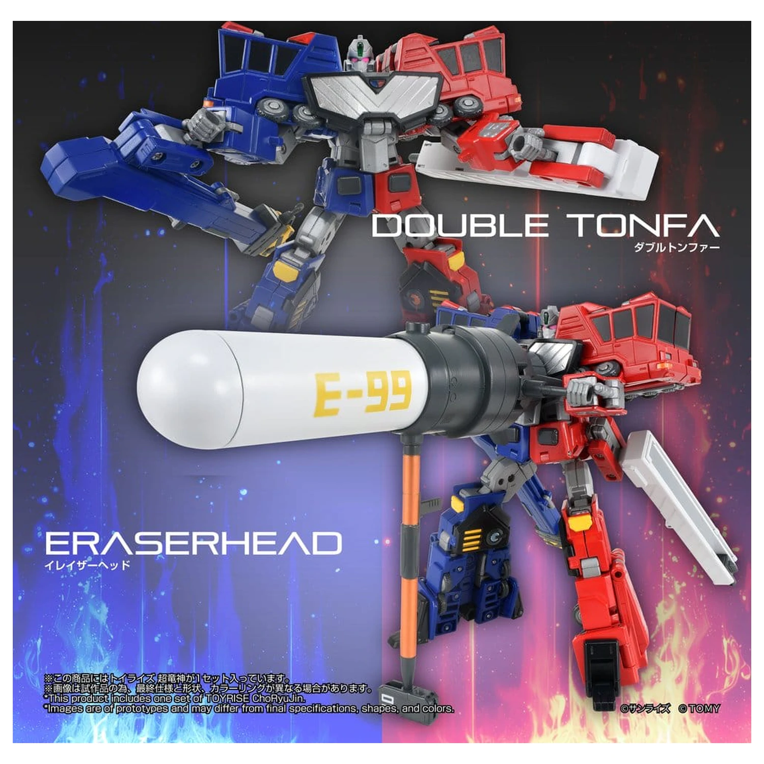 The King of Braves GaoGaiGar TOYRISE akční figurka Choryujin 15 cm fotografii produktu