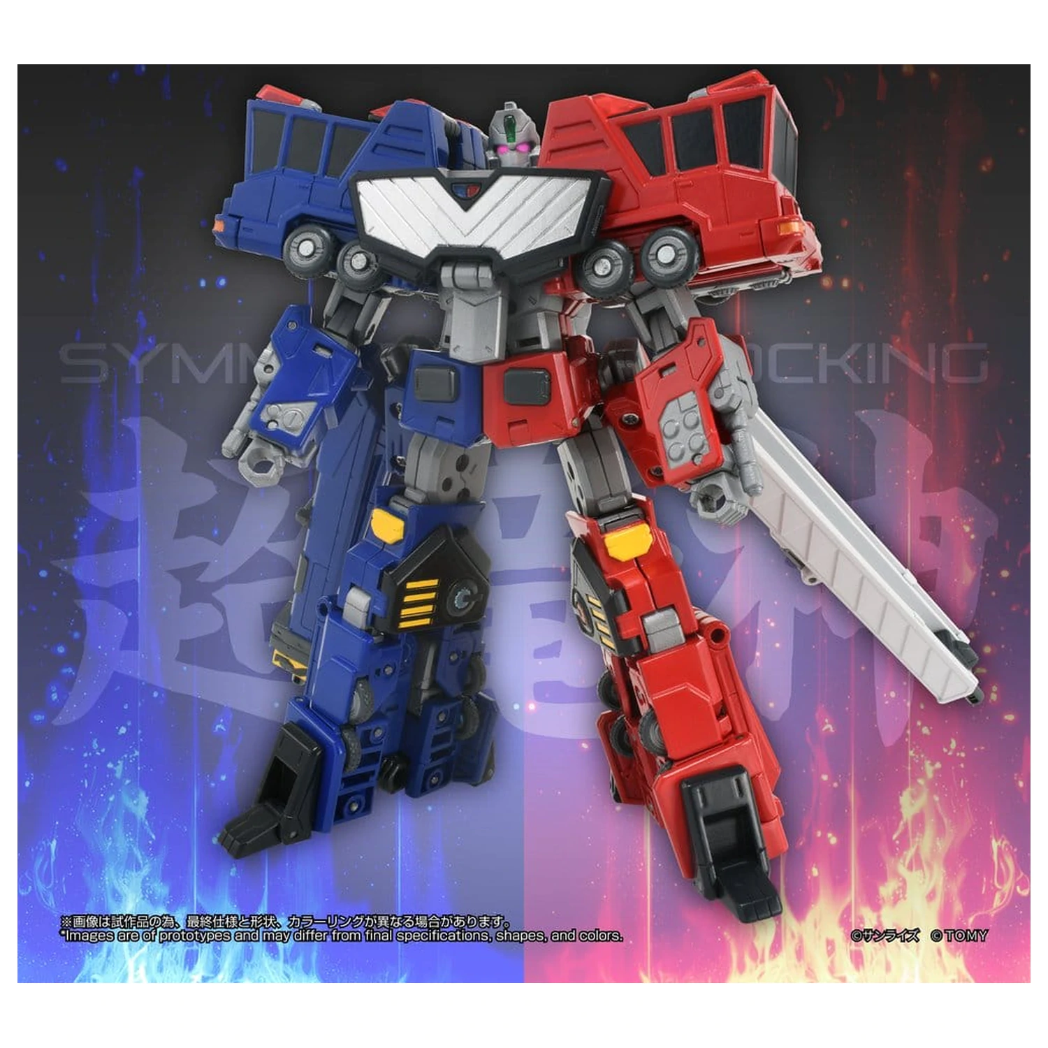 The King of Braves GaoGaiGar TOYRISE akční figurka Choryujin 15 cm fotografii produktu