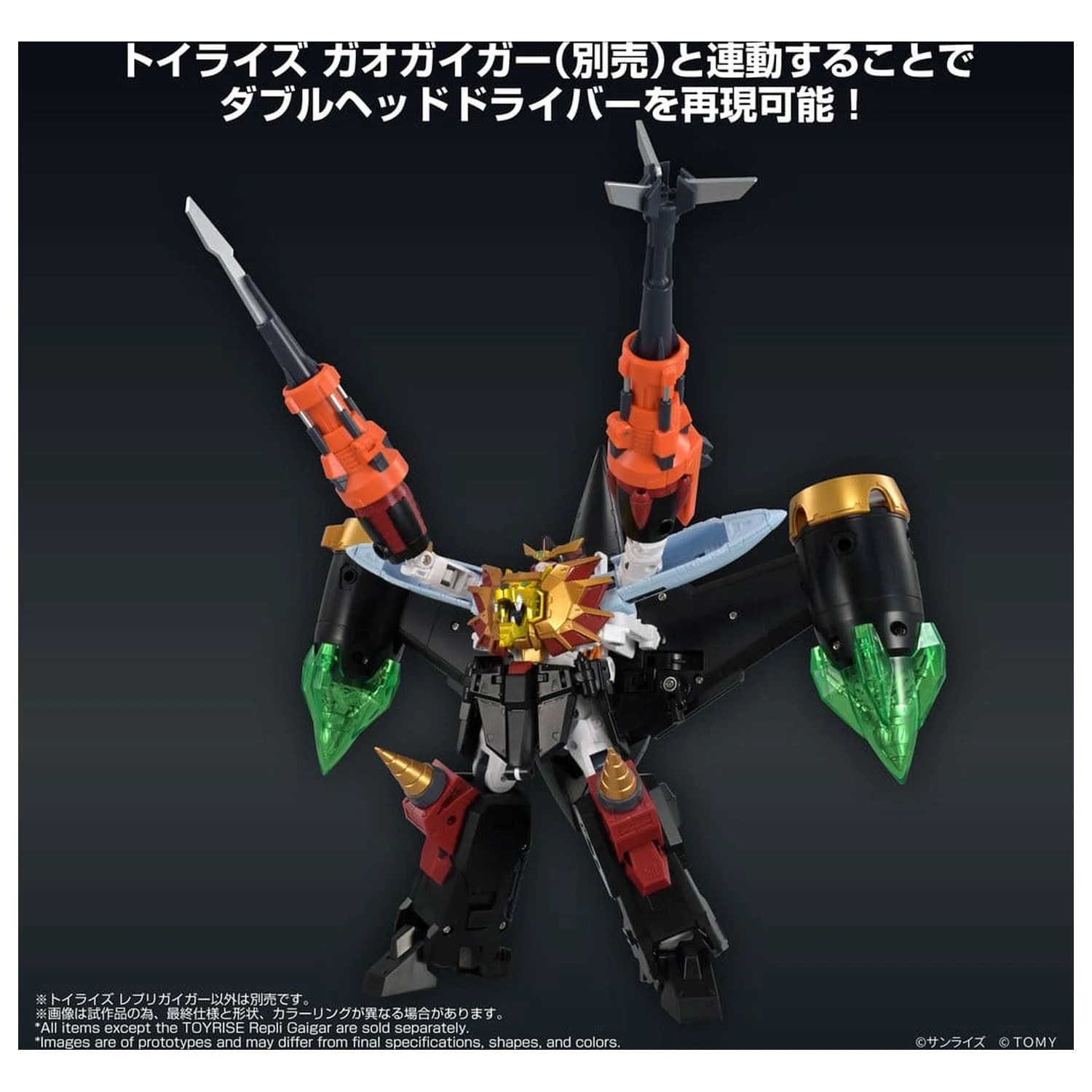 Akční figurka The King of Braves GaoGaiGar Toyrise Repli Gaigar fotografii produktu