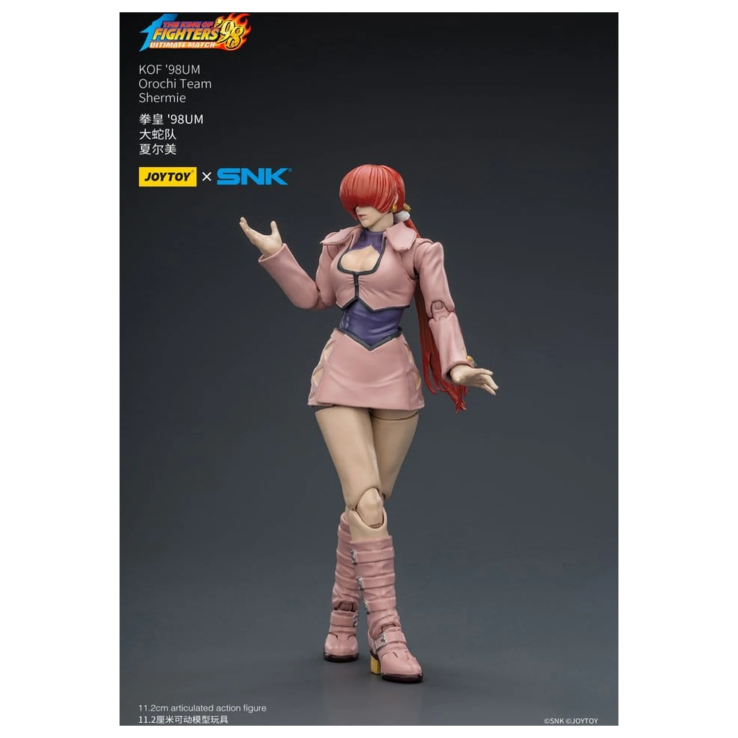 The King of Fighters '98 Ultimate Match akční figurka Orochi Team Shermie 11 cm fotografii produktu